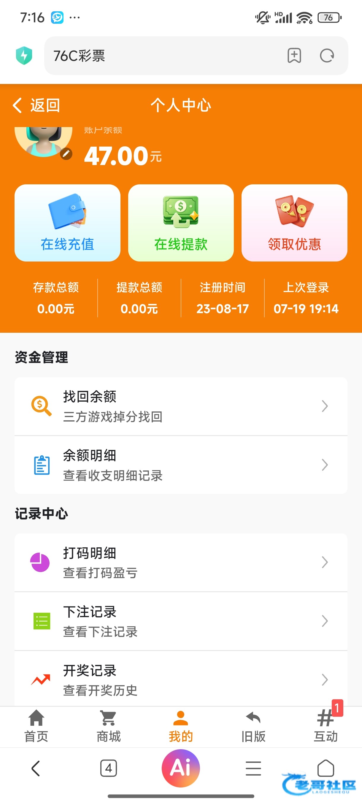【76c彩票】—✅—电话彩金