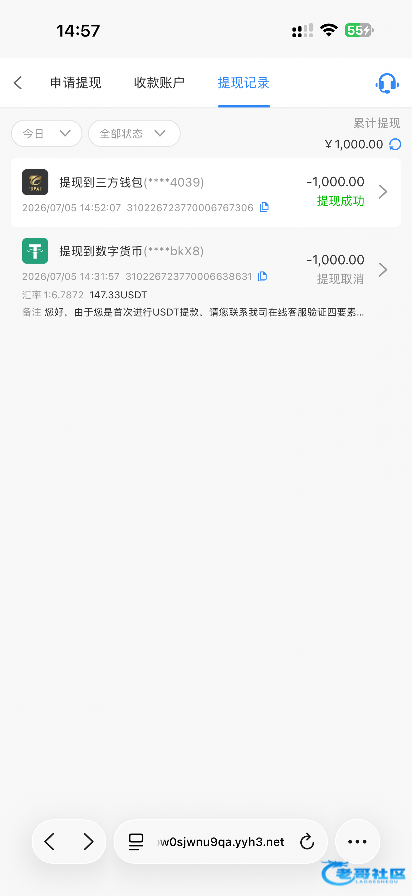 【银河2333】—✅—回访彩金