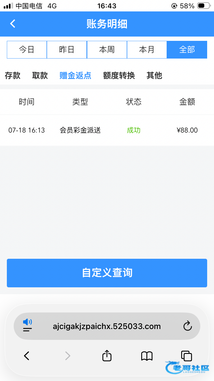 【新葡京9030】—✅—回访彩金