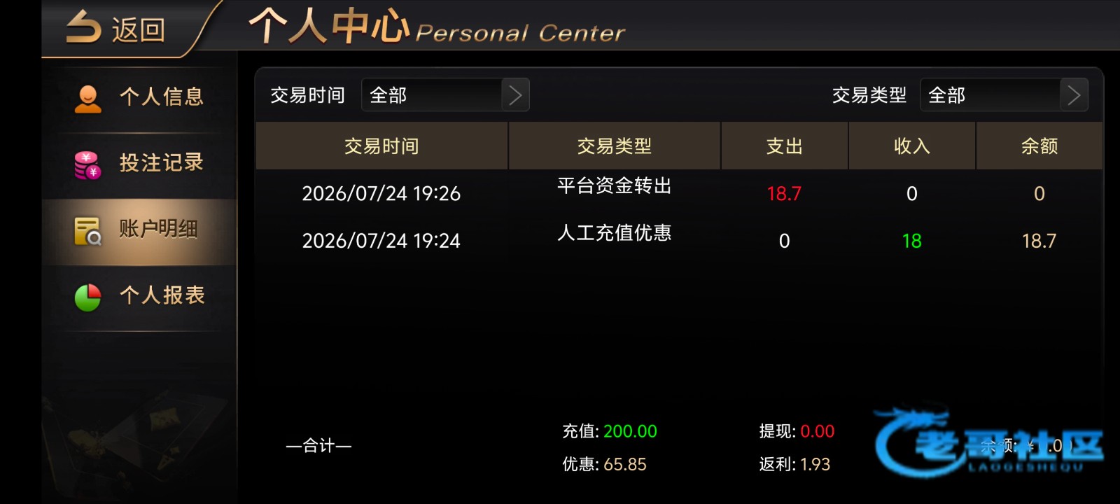 【开元0726】—✅— 电话送18