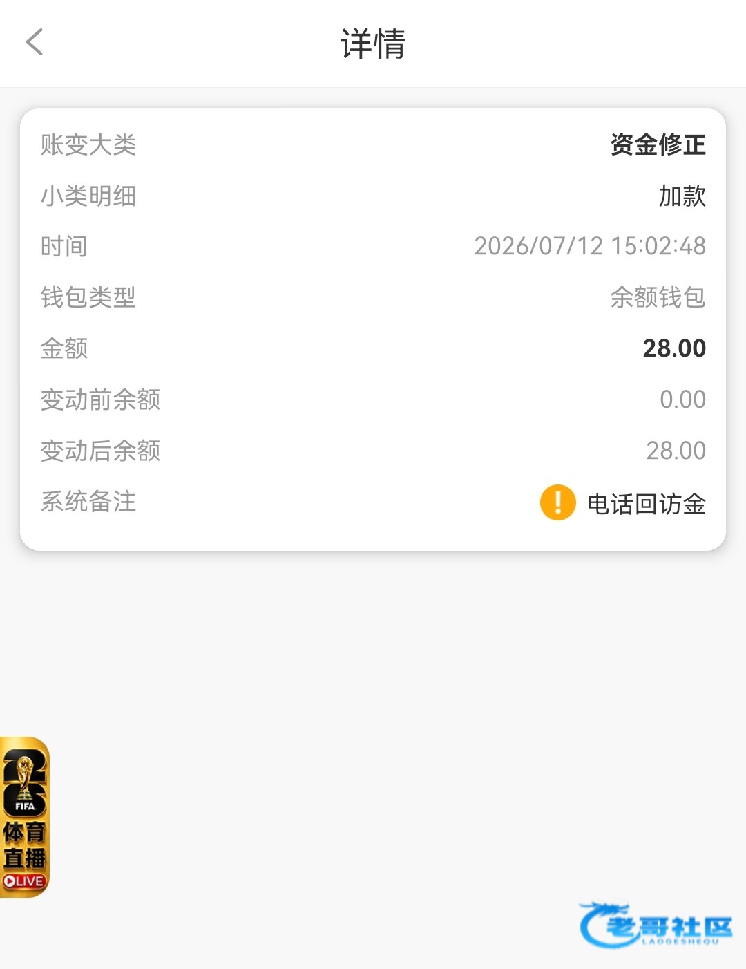 【威尼斯03】—✅—电话彩金
