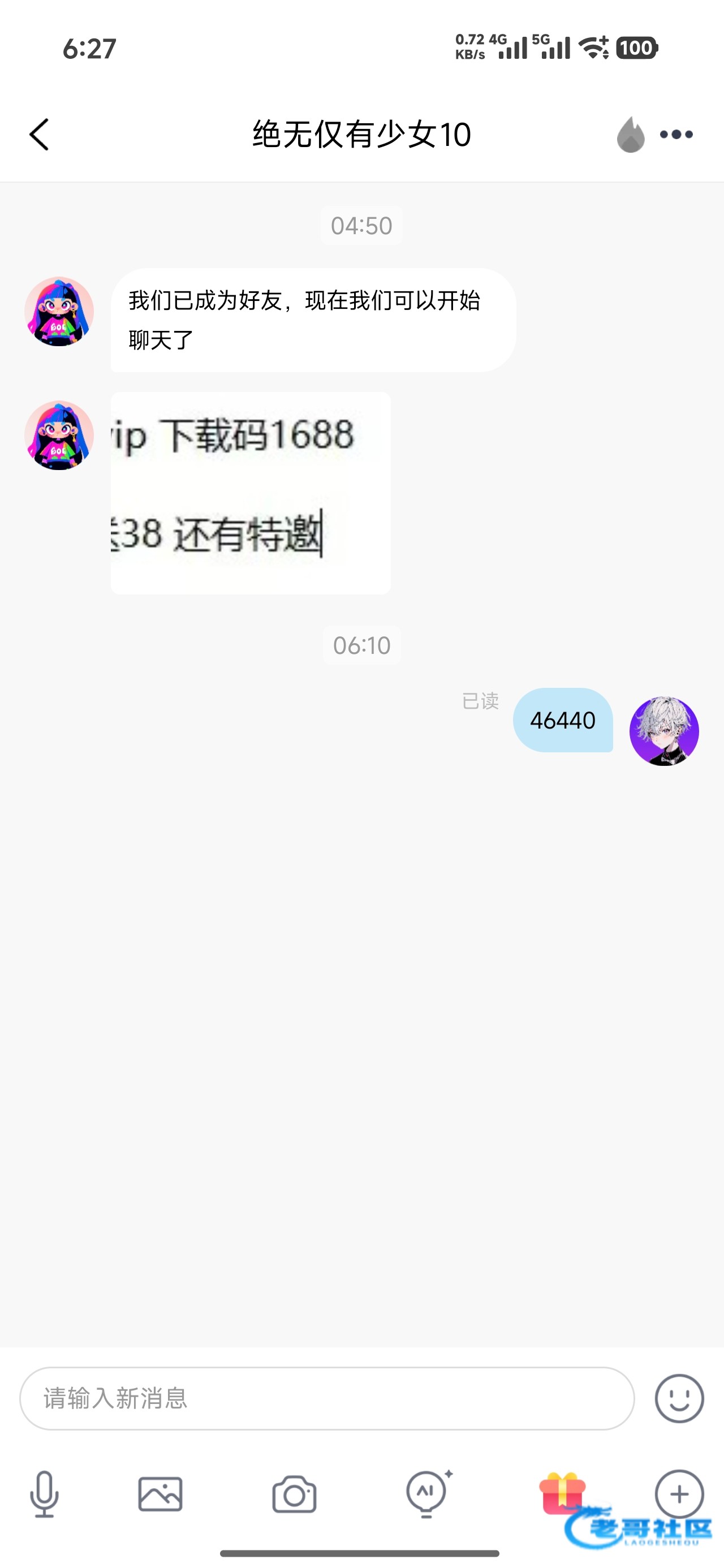 【聚豪jnd】—✅—思语特邀