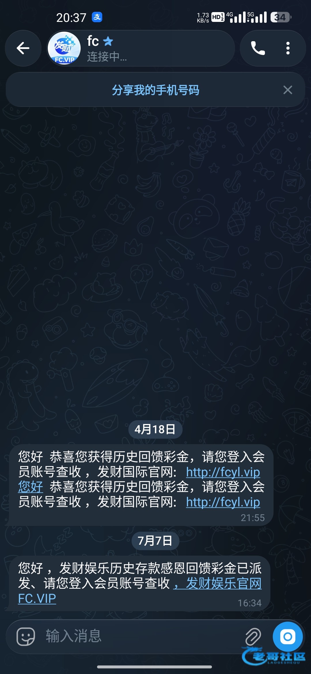 【发财娱乐】—✅—历史回馈