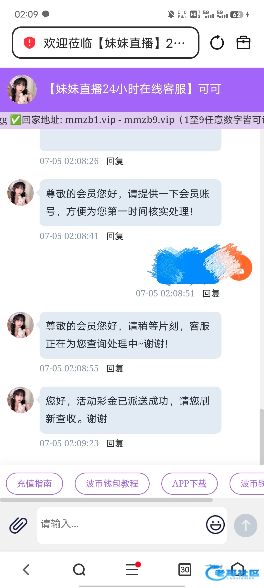 【直播台生日礼金可以p身份证】