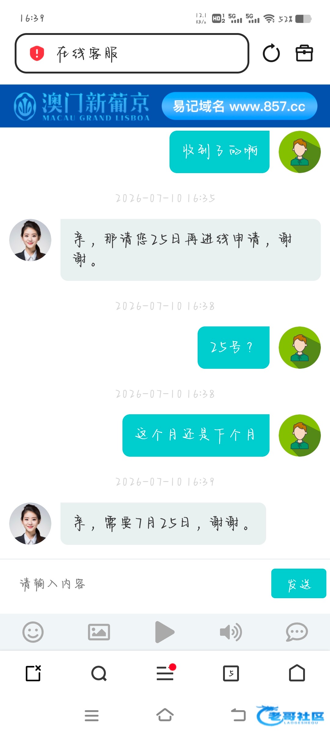 【新葡京857】电话回访彩金
