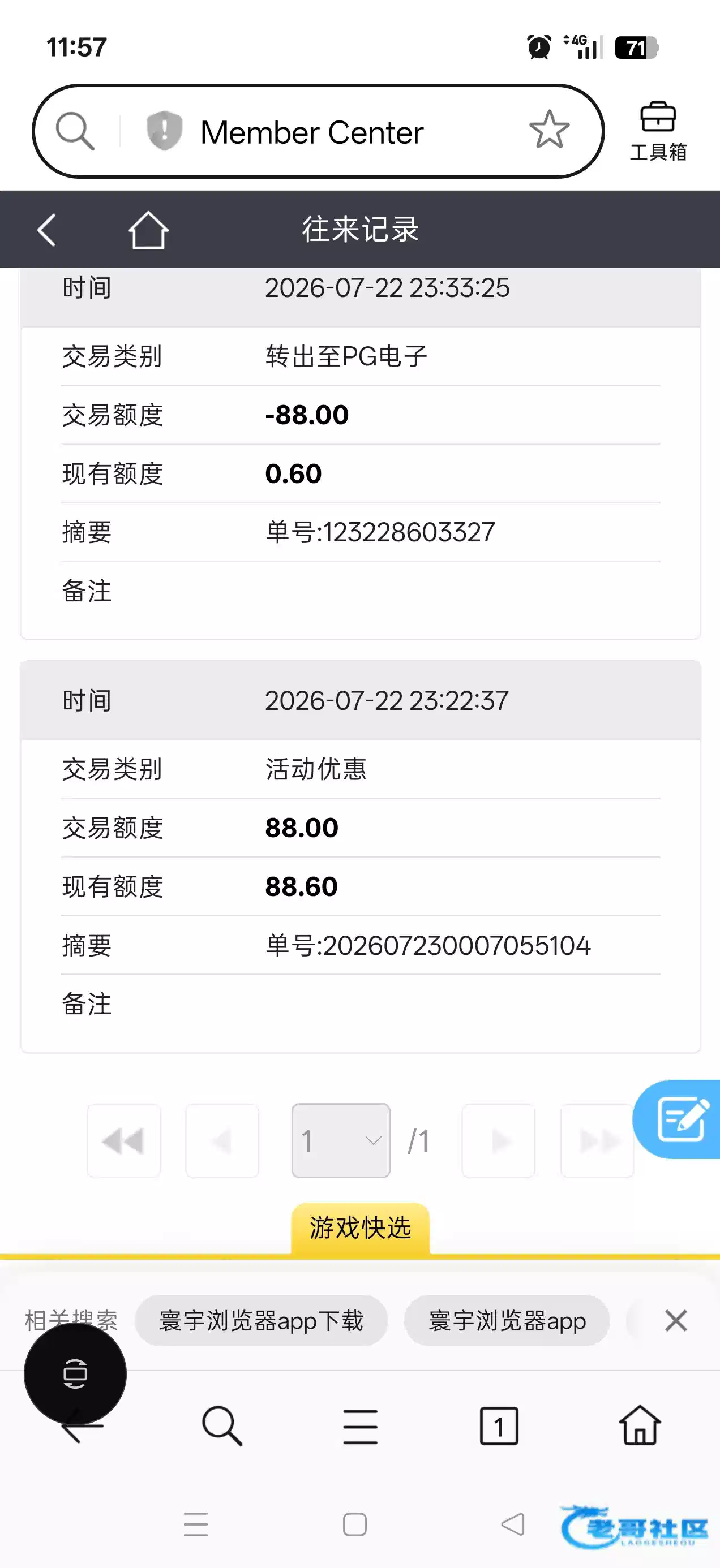 【葡京4647】—✅—电话送88