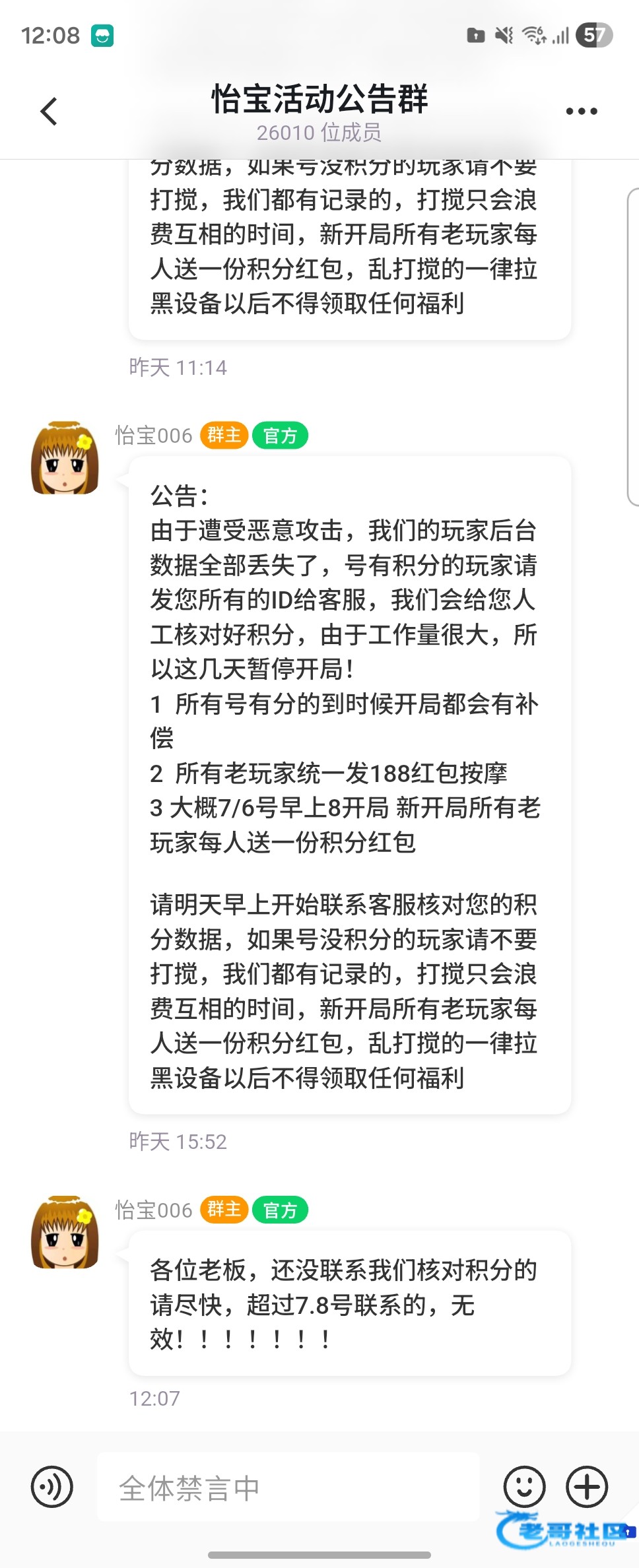 【翡翠数据丢失送188/积分一份】