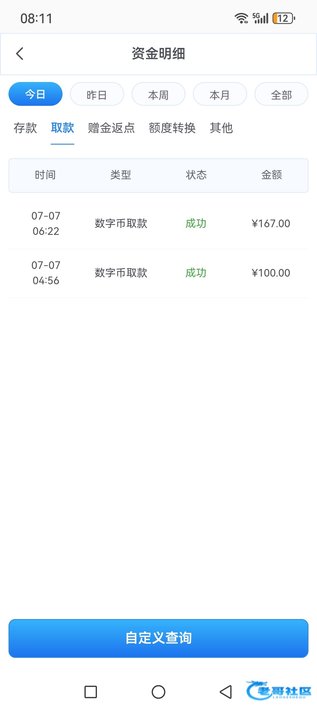 【威尼斯071】—✅—登录彩金