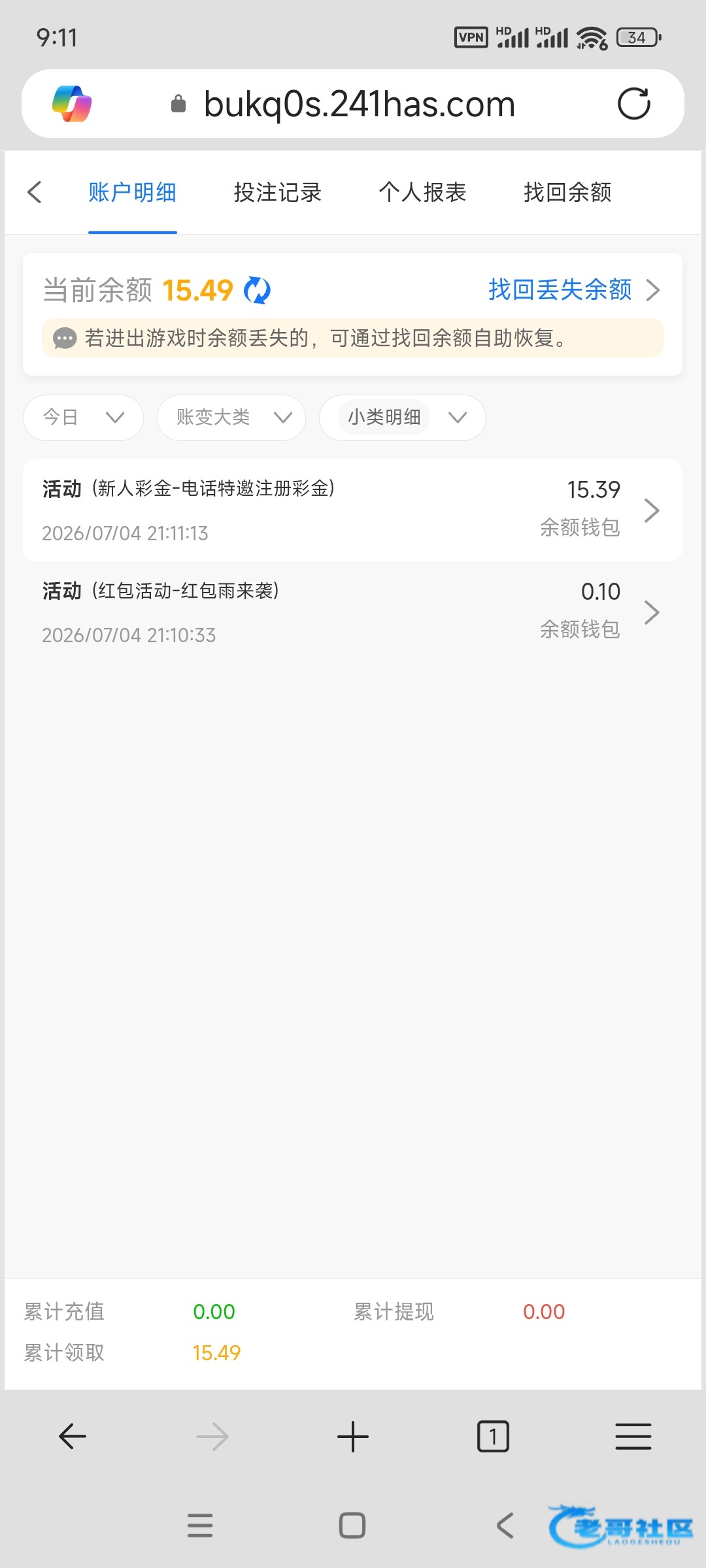 【pg241】—✅—特邀自助