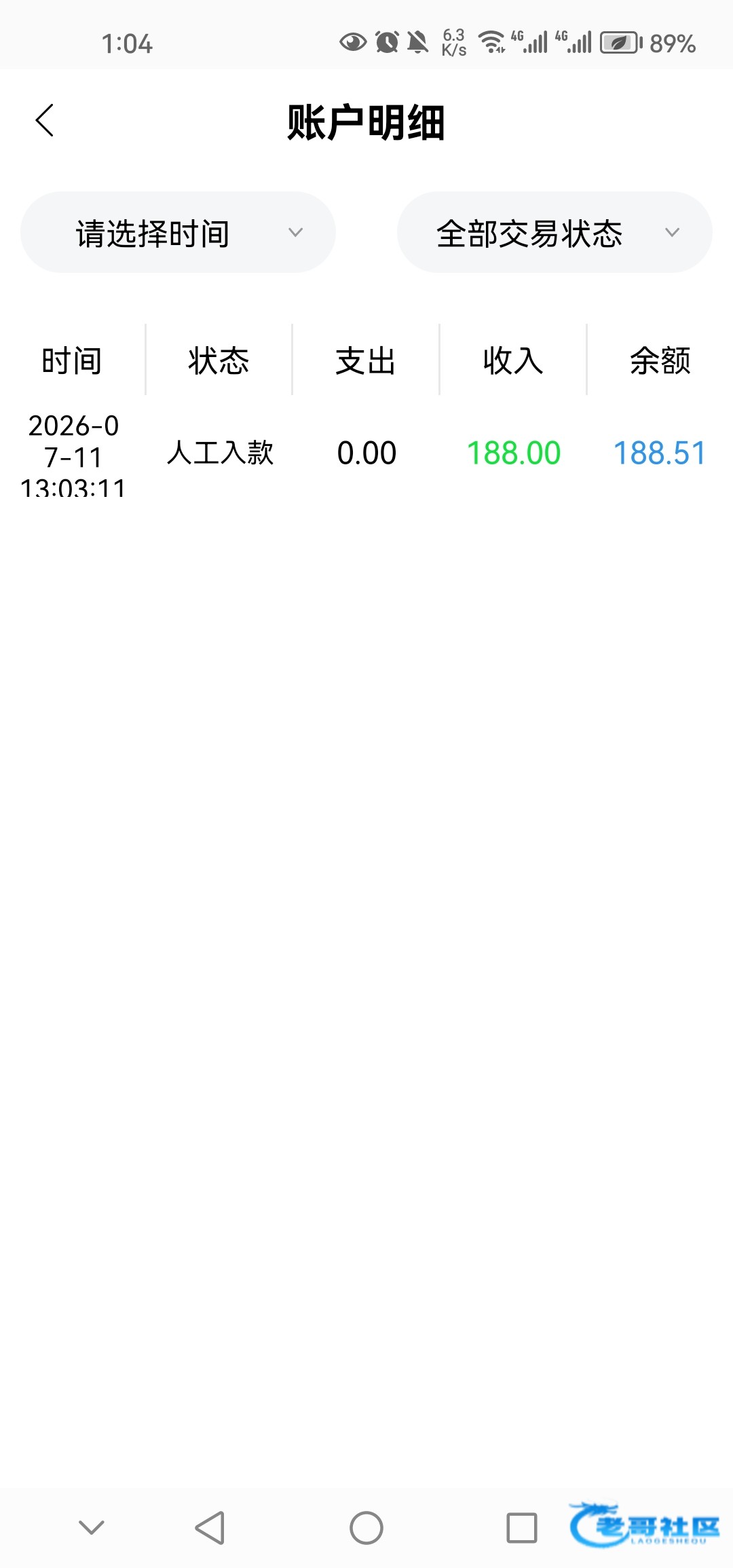 【青橙直播】—✅—电话彩金