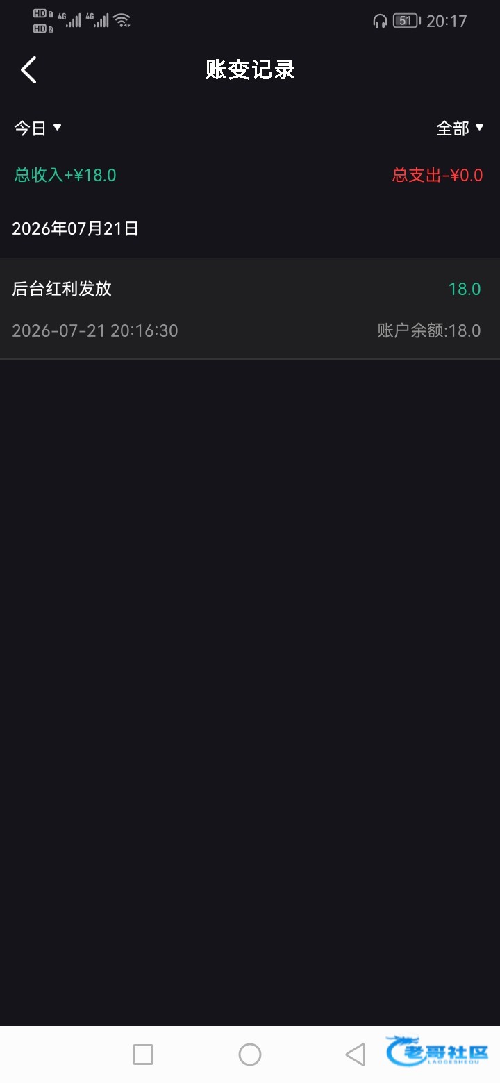 【探探直播】—✅—电话彩金