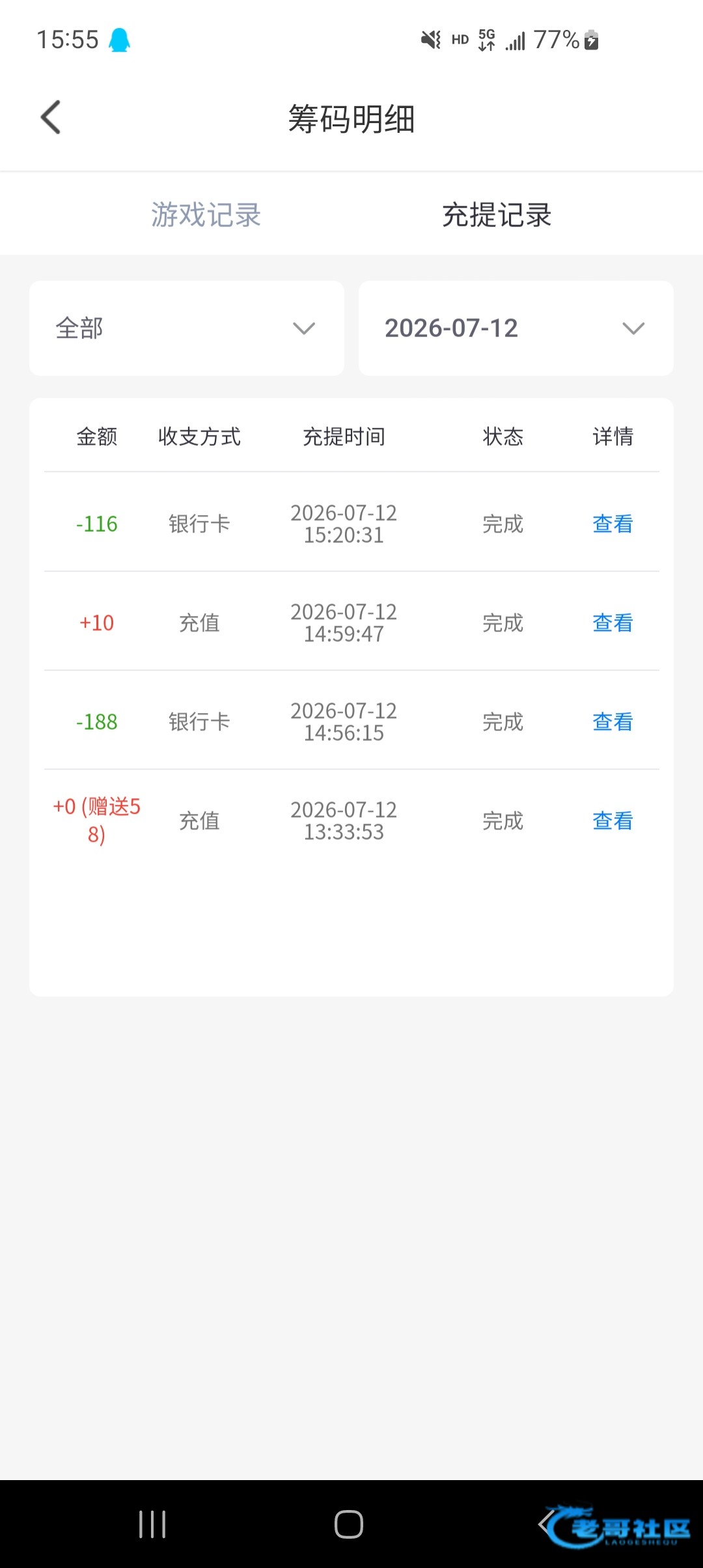 【蜻蜓直播】—✅—电话特邀