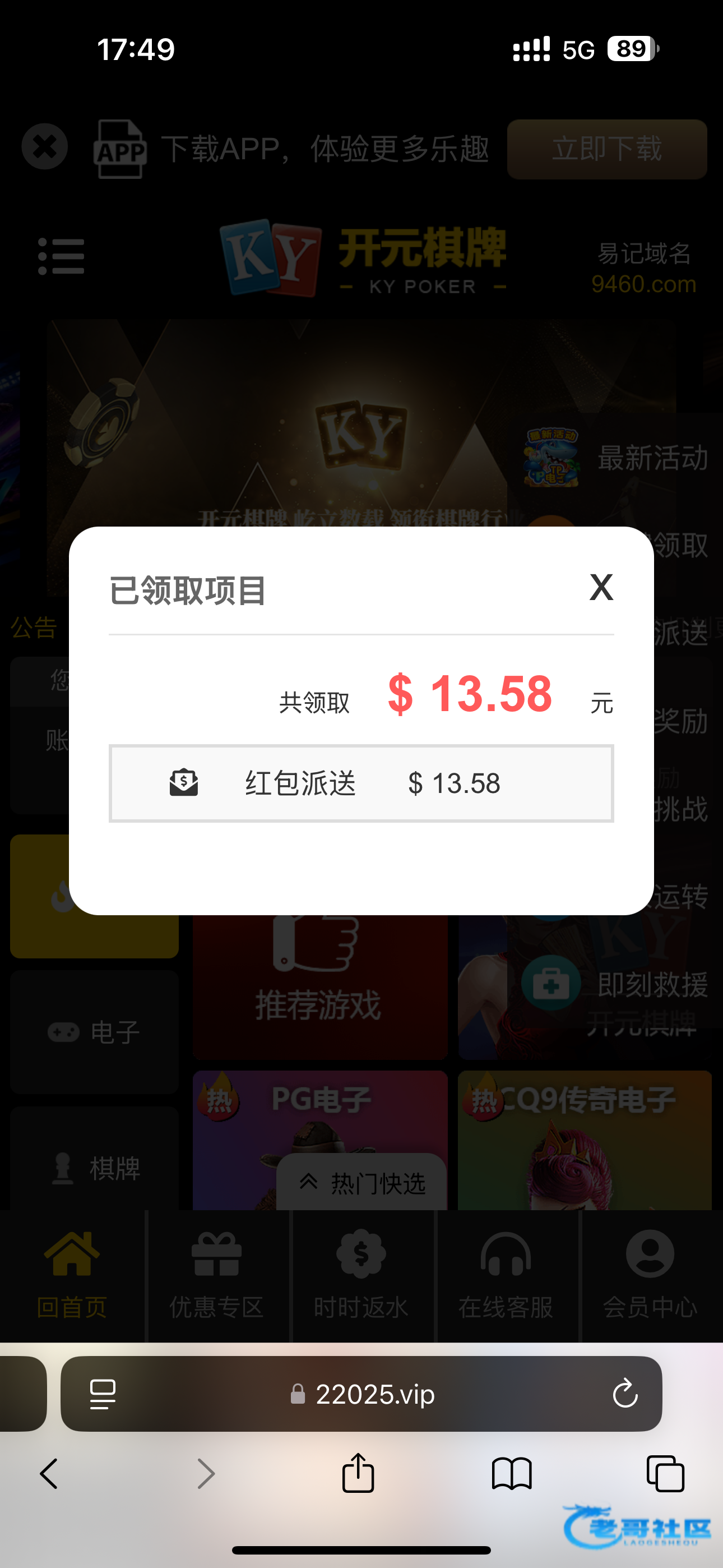 【开元9460】—✅—电话特邀