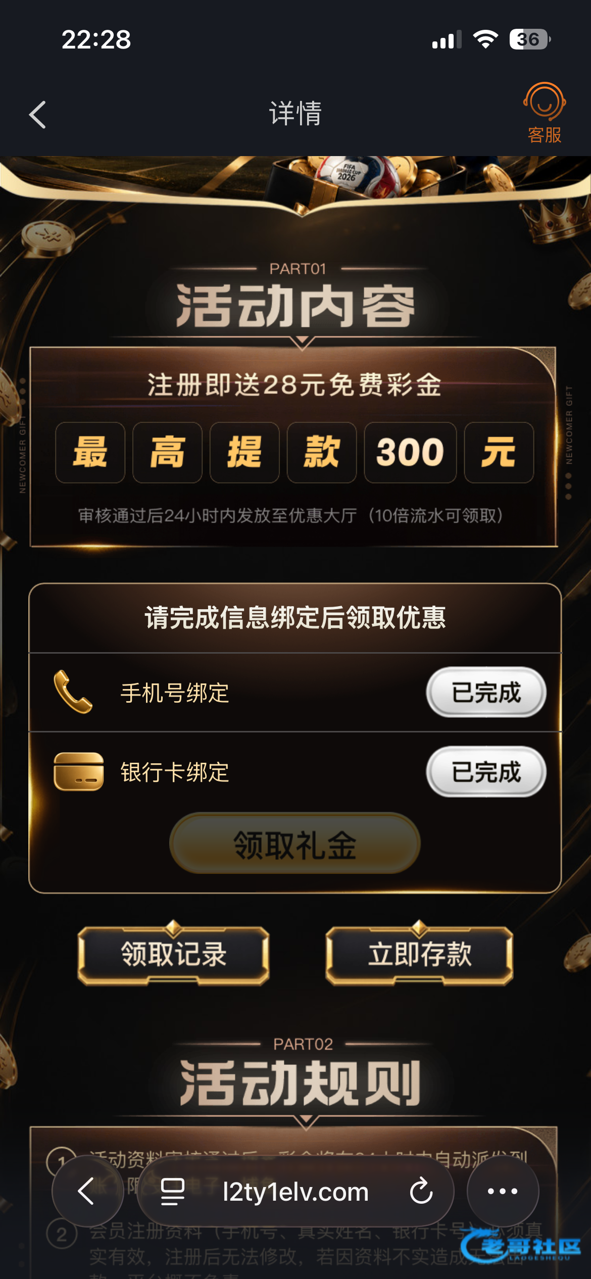 【尊龙凯时】—✅—注册送28