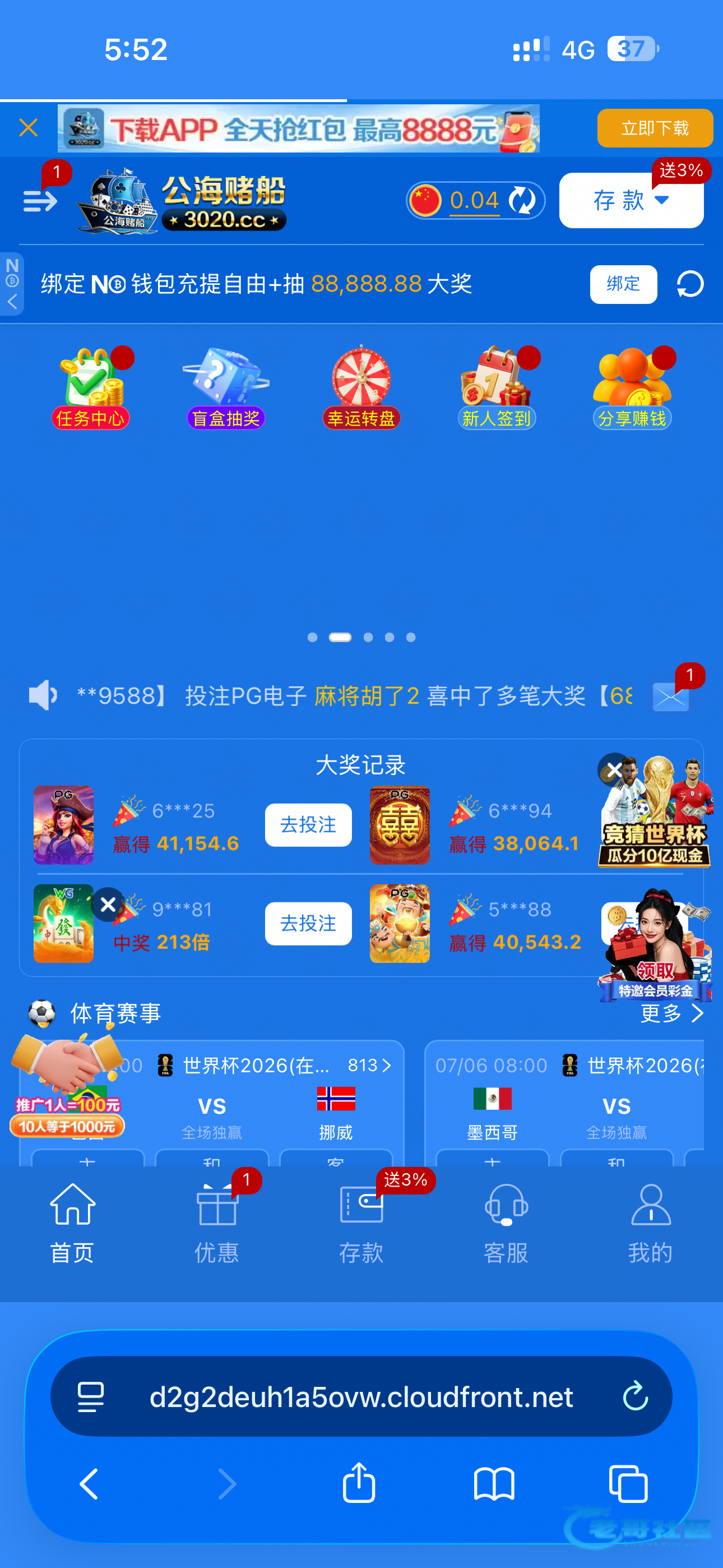 【公海赌船】—✅—特邀自助