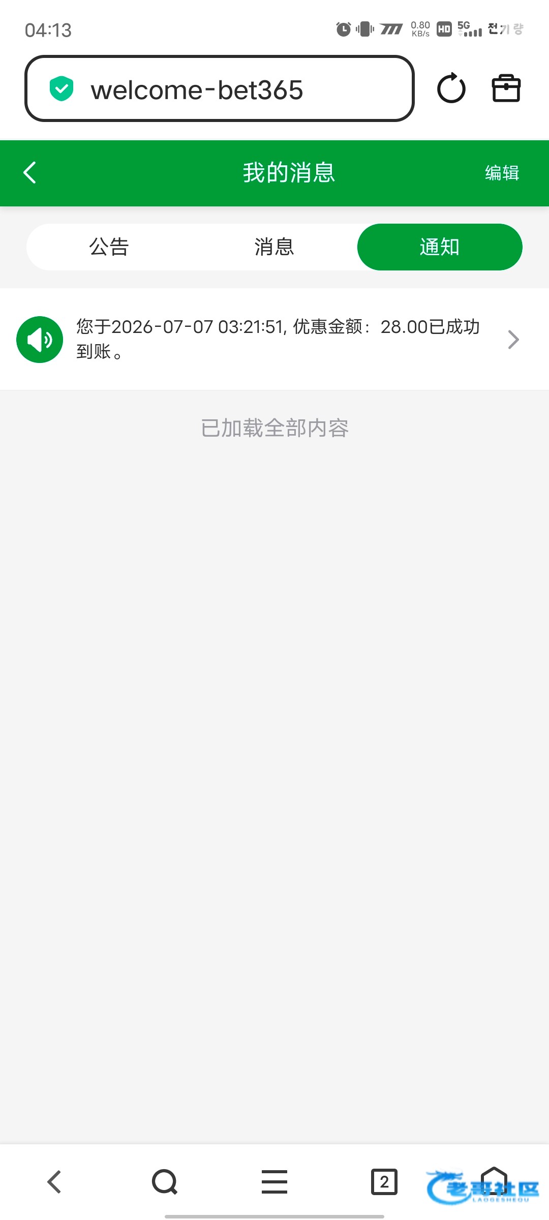 【bet365】—✅—碰瓷特邀