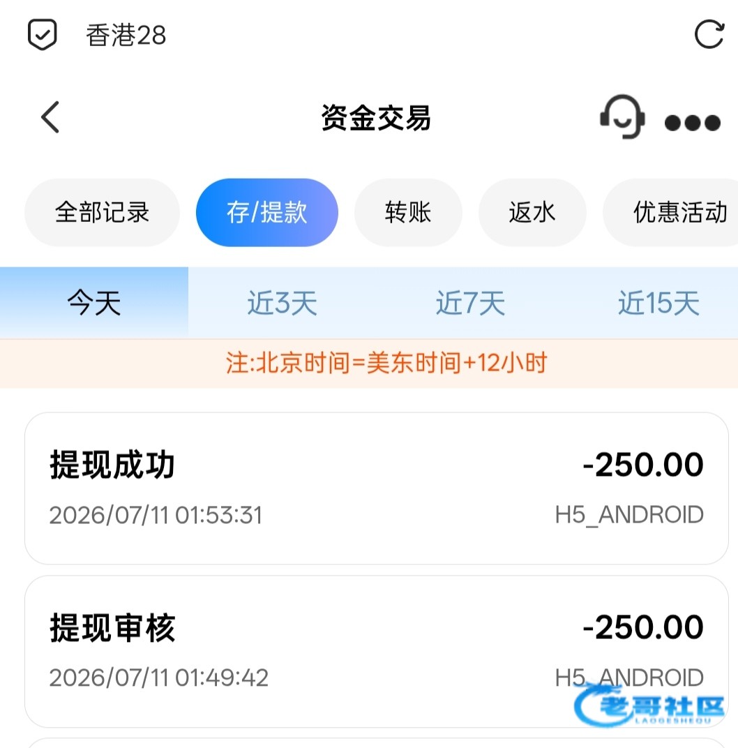 【香港28】注册送38