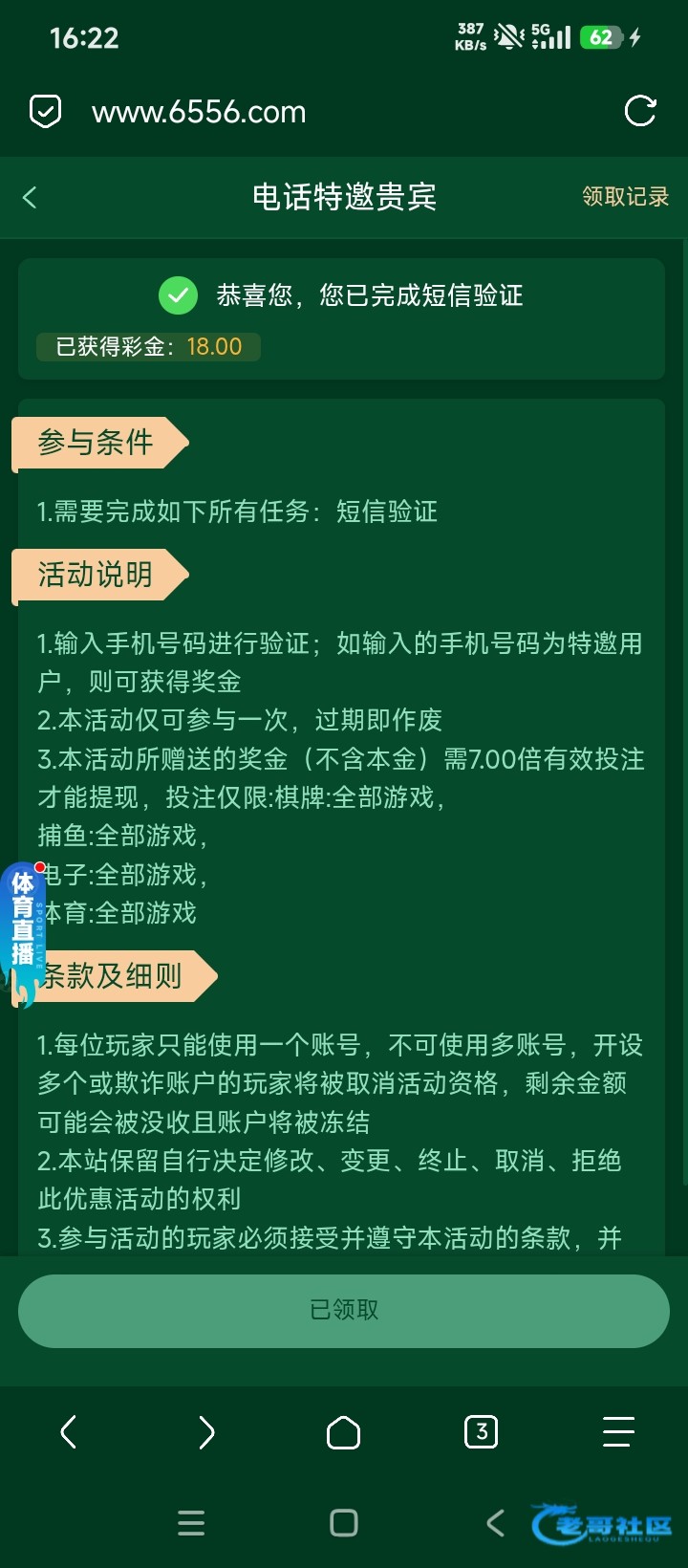 【bet6556】—✅—特邀自助