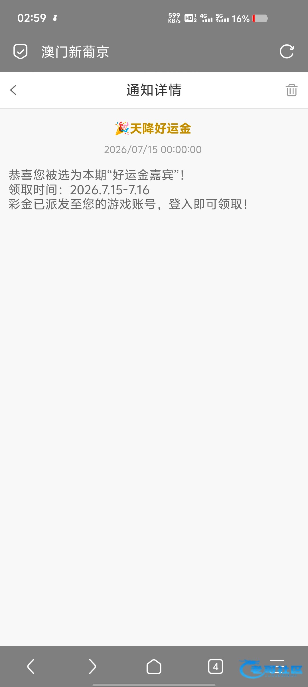 【新葡京0505】—✅—好运金