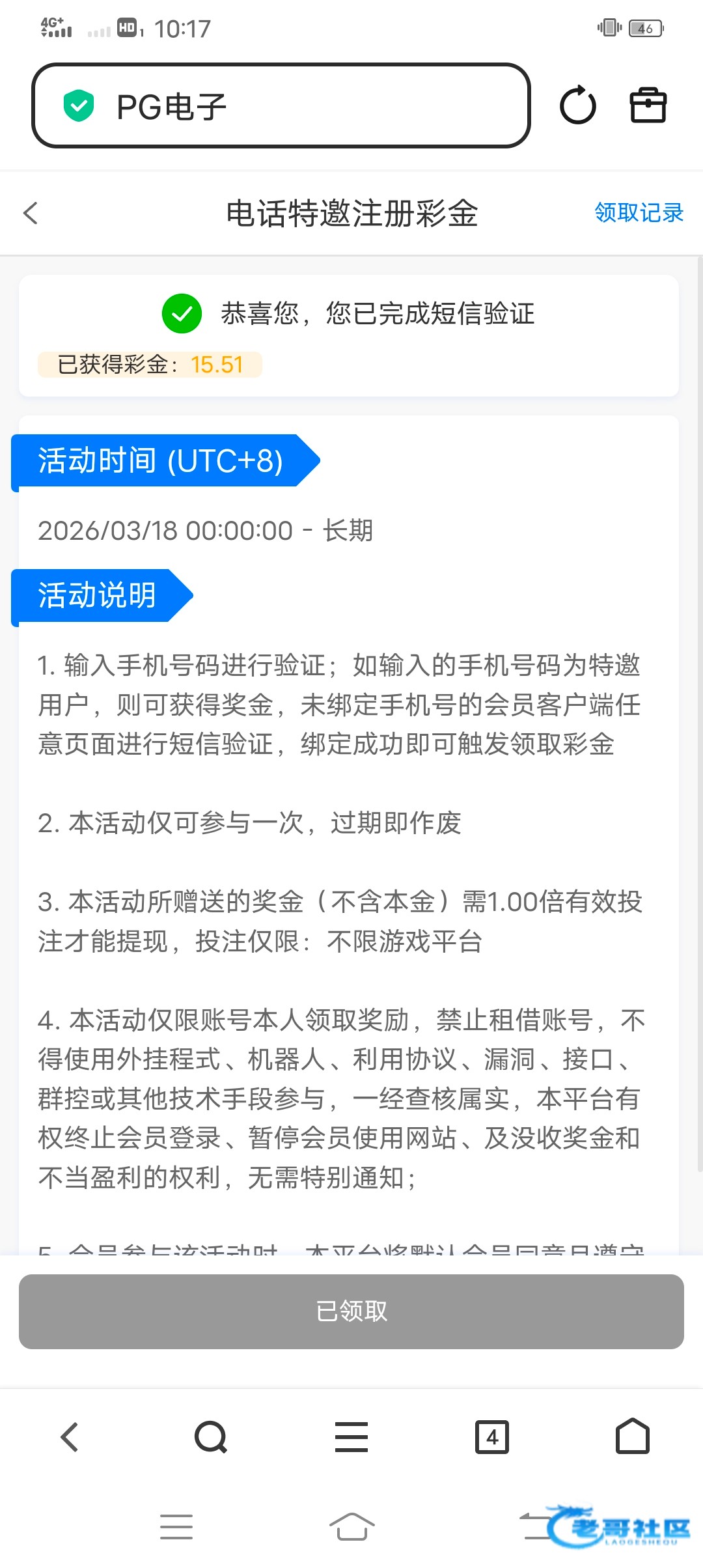 【PG241】—✅—电话特邀