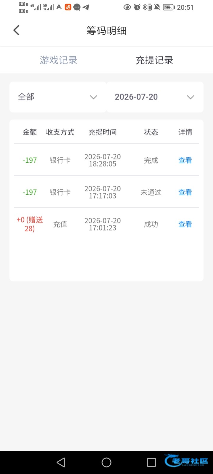 【贵妃直播】—✅—电话特邀