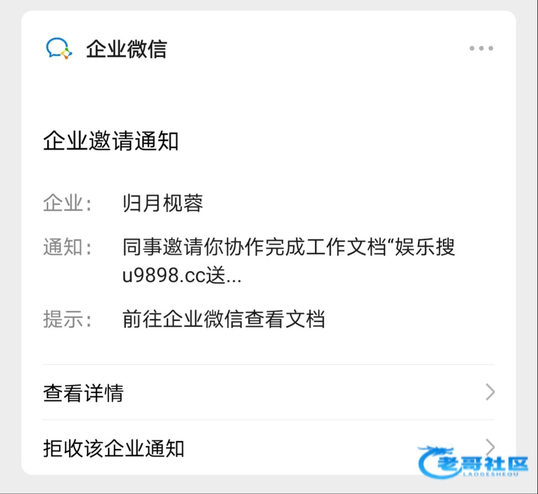 【uuu8】—✅—微信特邀