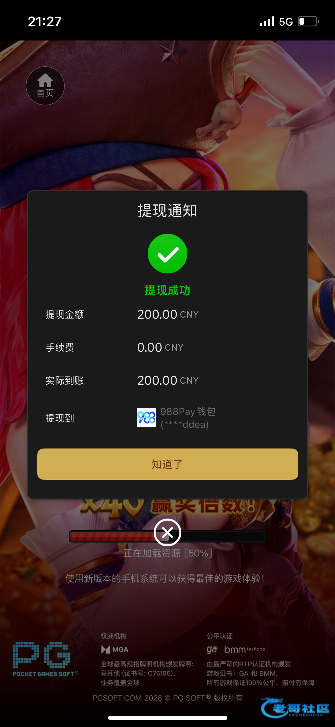 【分享个台100+18+28+26】