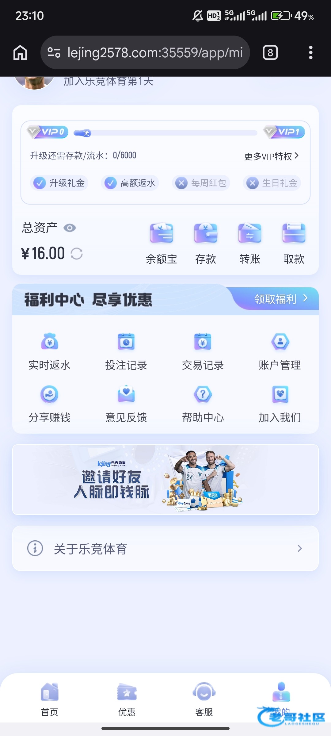 【鸭脖系列还有乐竞送16】