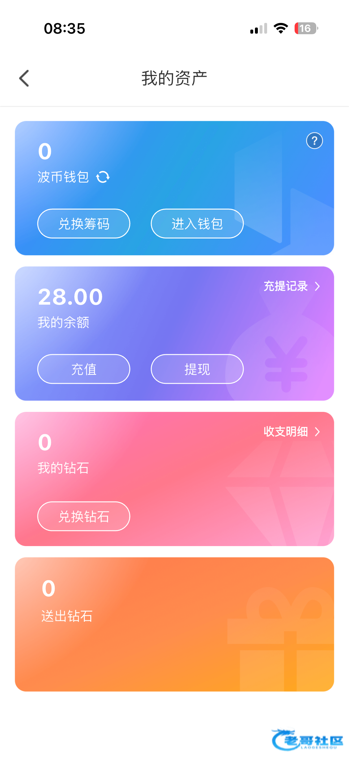 【选妃直播】—✅—电话特邀