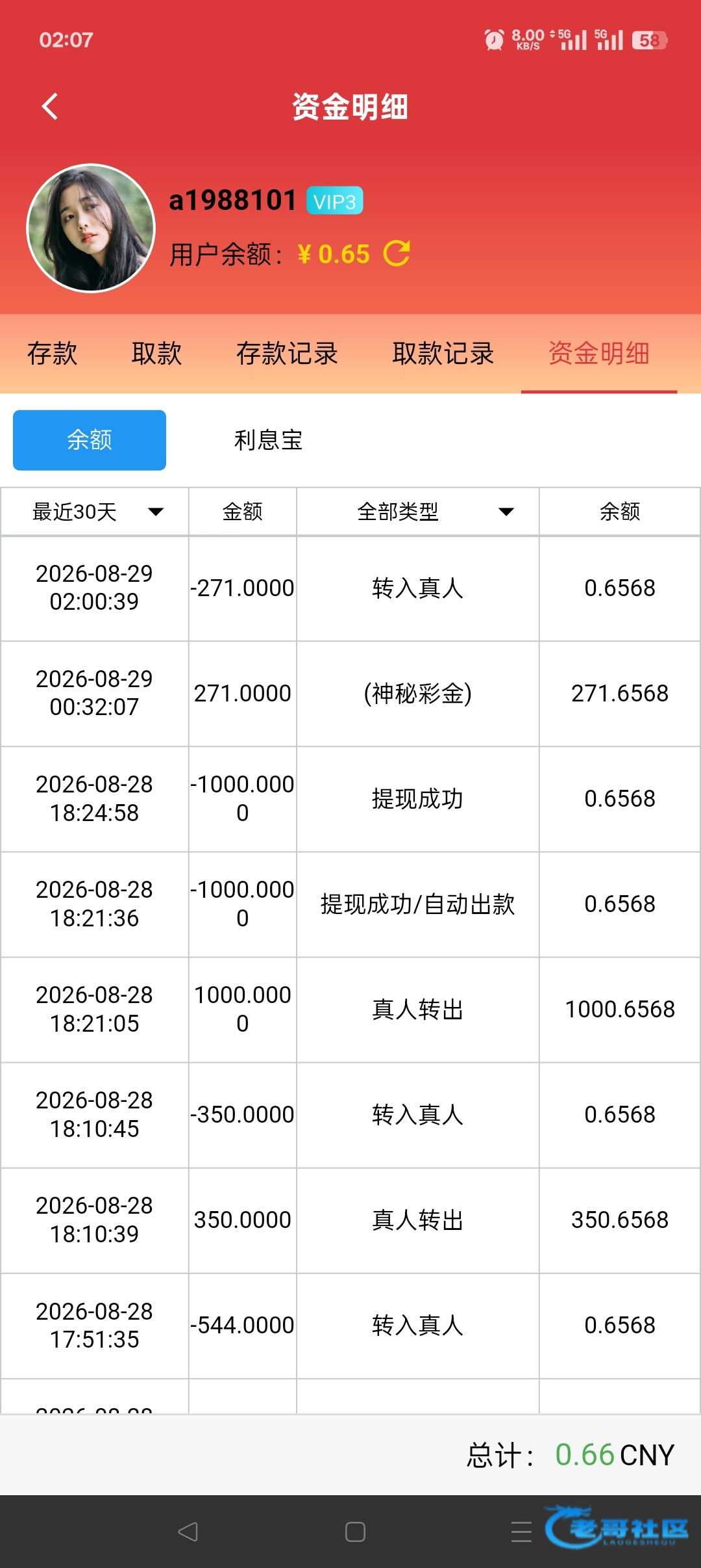 【新葡京8998】—✅—神秘彩金