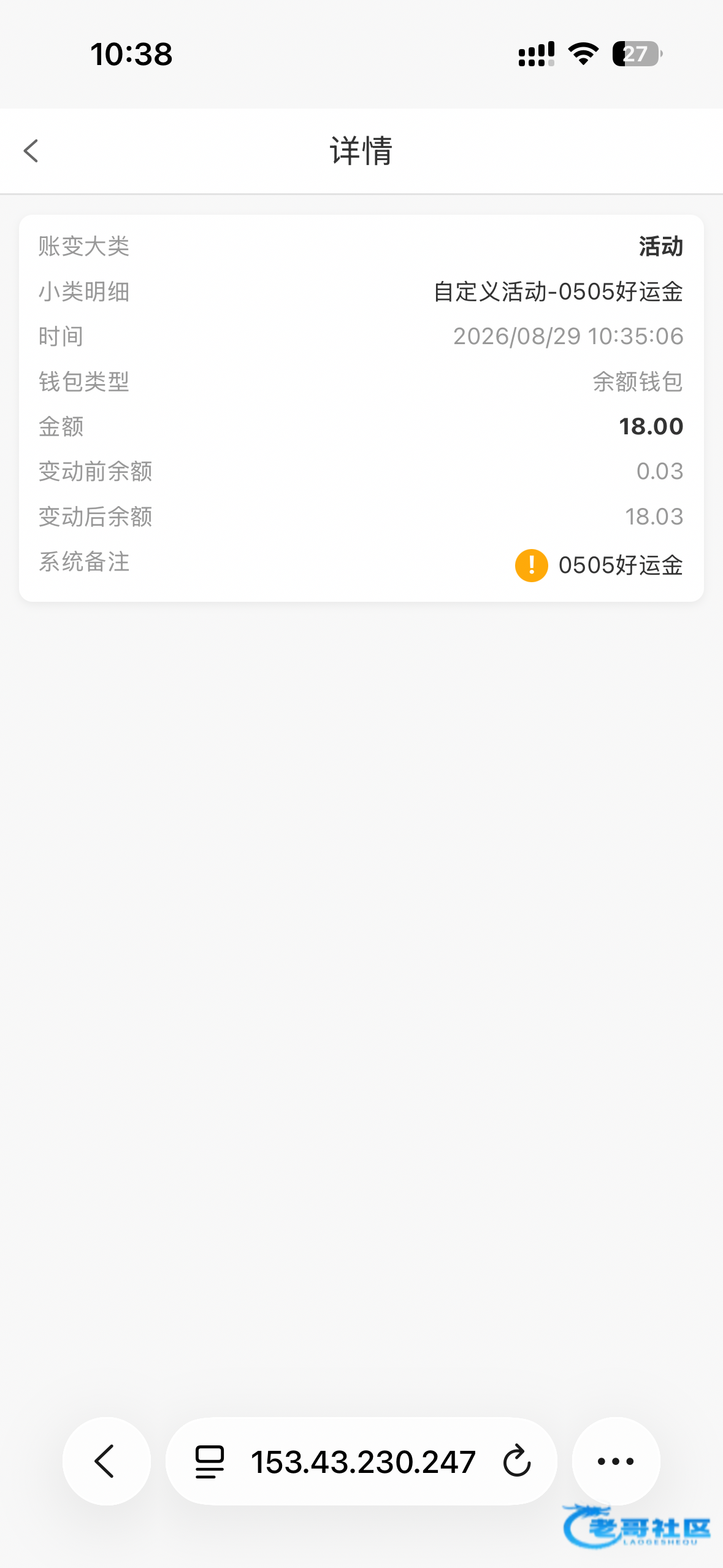 【新葡京0505】—✅—好运金