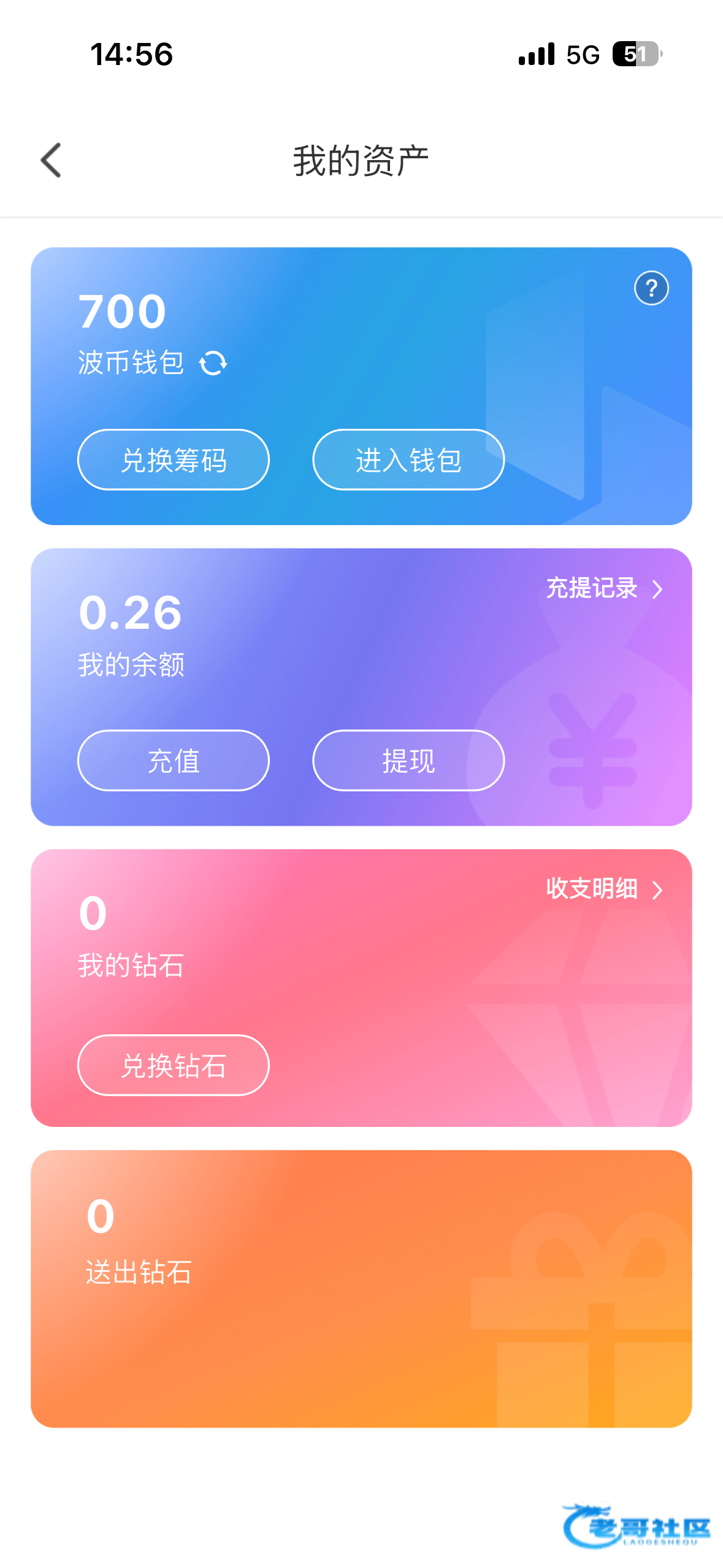 【妹妹直播】—✅—电话彩金
