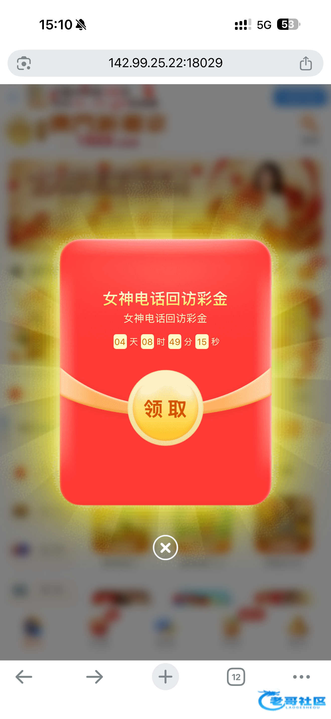 【葡京1959】—✅—女神回访