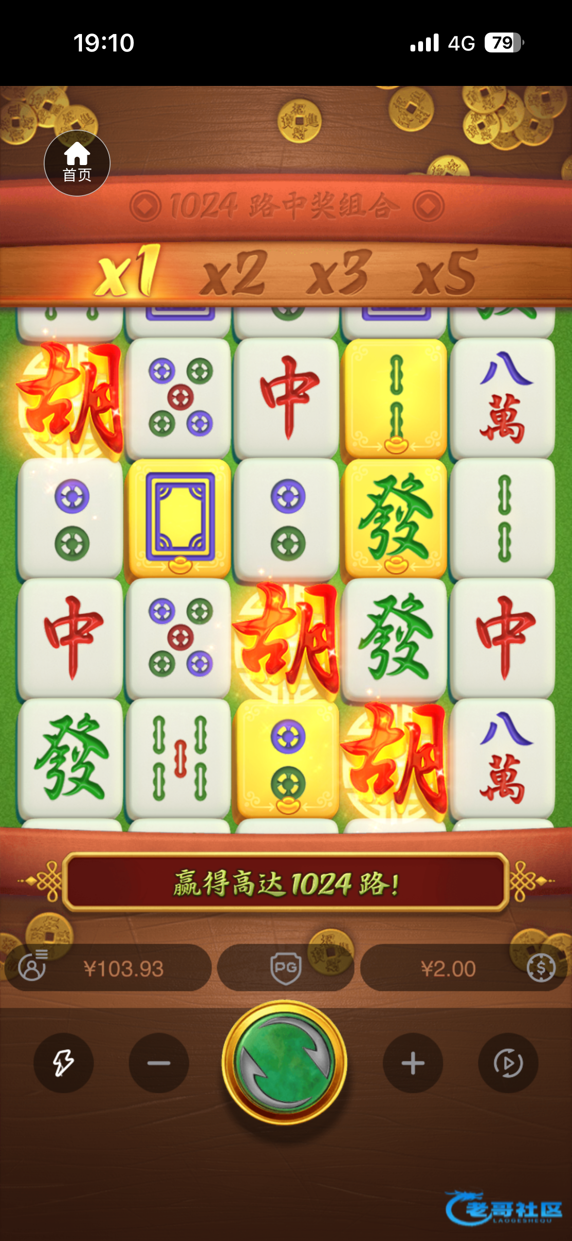 【pg新濠汇】—✅—电话彩金