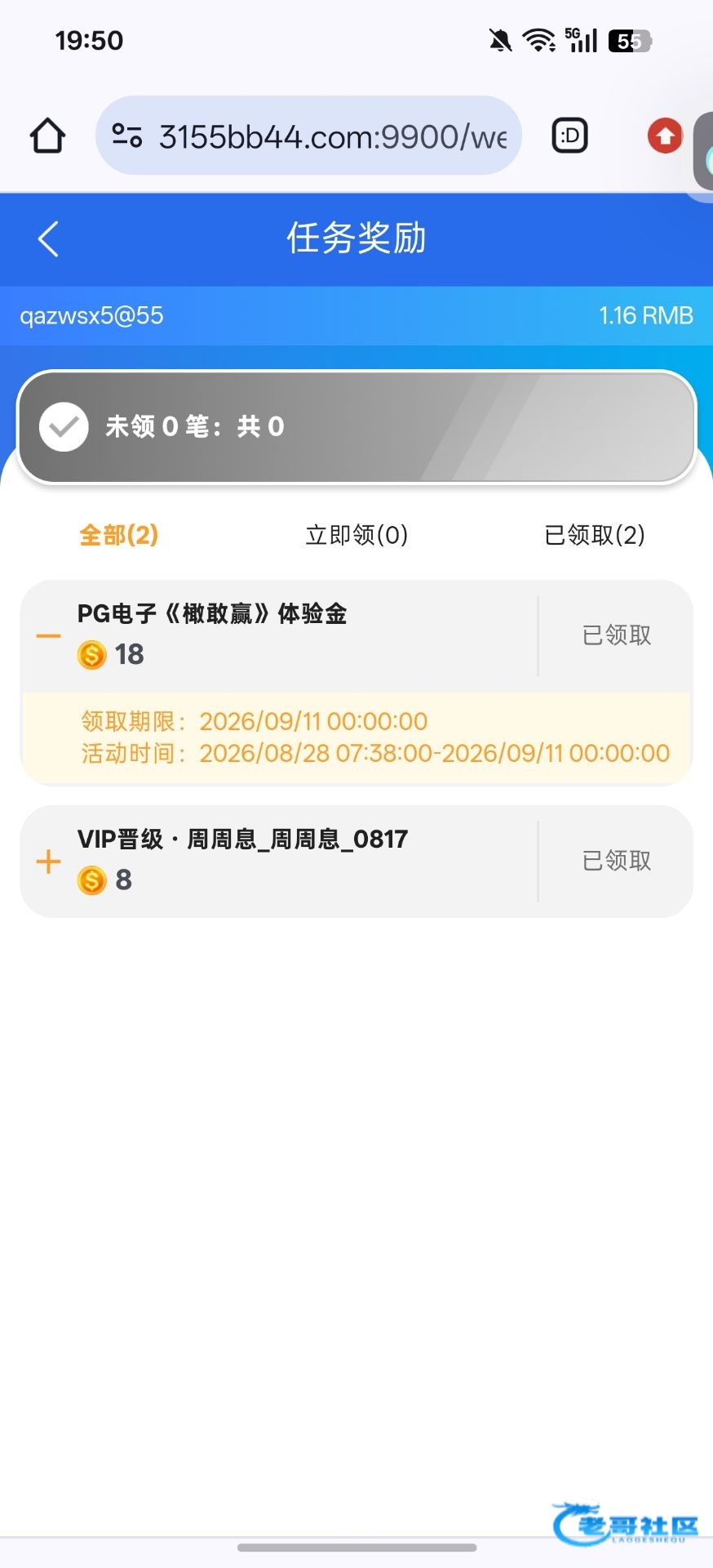 【澳门2015】新游戏彩金