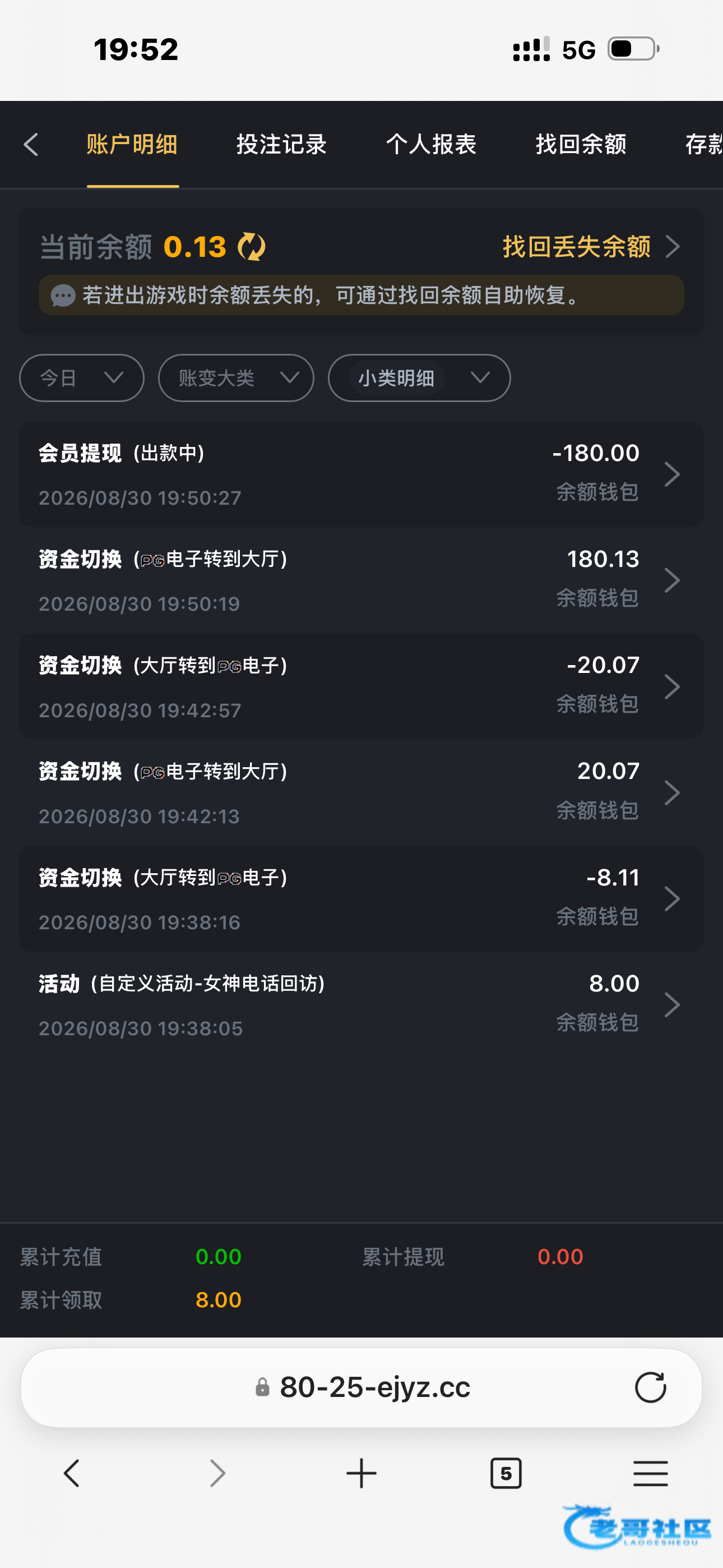 【威尼斯8025】—✅—电话彩金