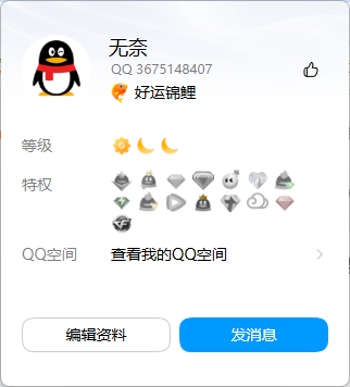 收各种亏损负号，有负号都可以问，什么号都可以来问，符合的都可以要 QQ：3675148407