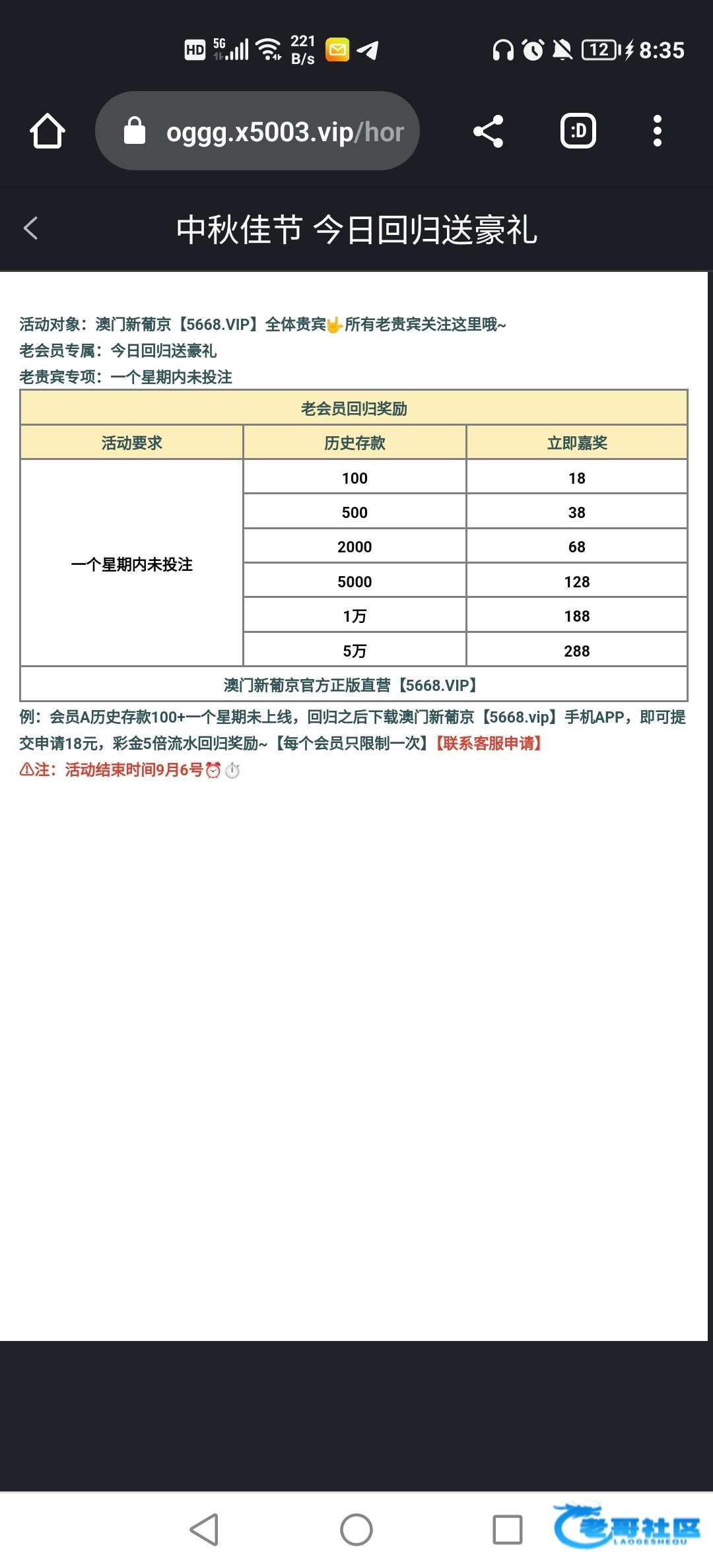【新葡京5668】—✅—老会员回归