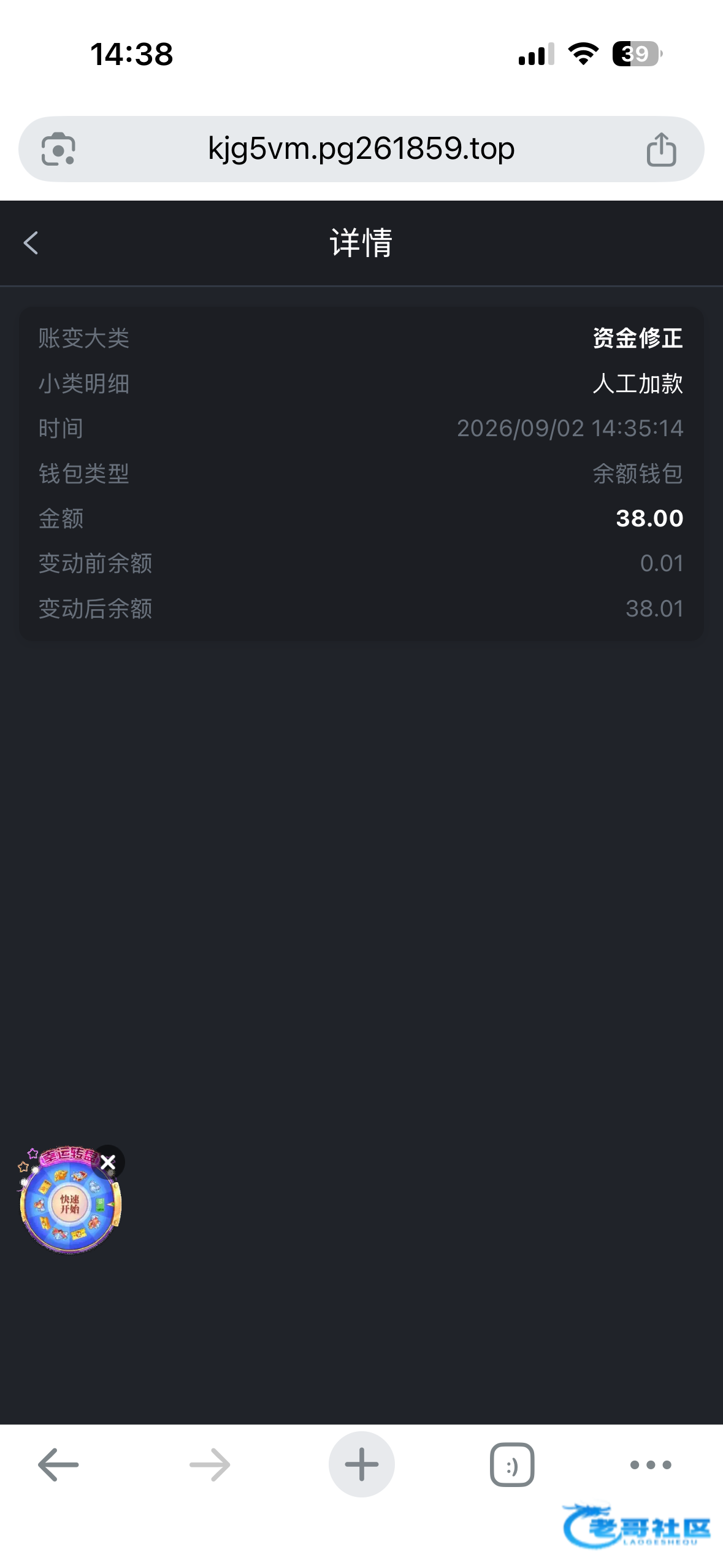 【PG859】—✅—电话回访彩金