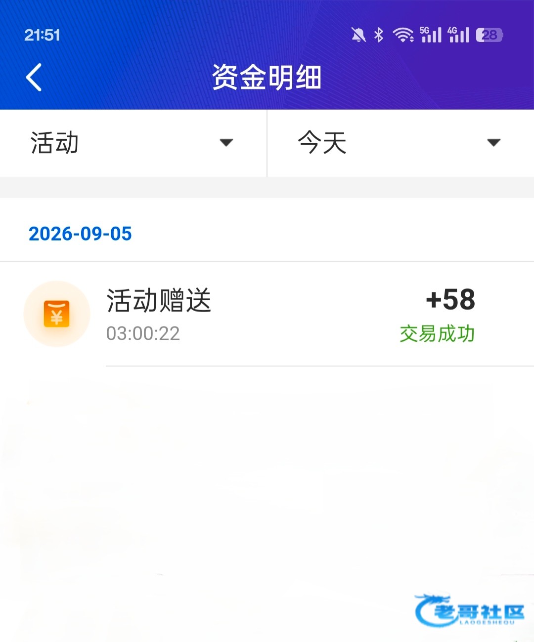 【g66】—✅—短信特邀彩金