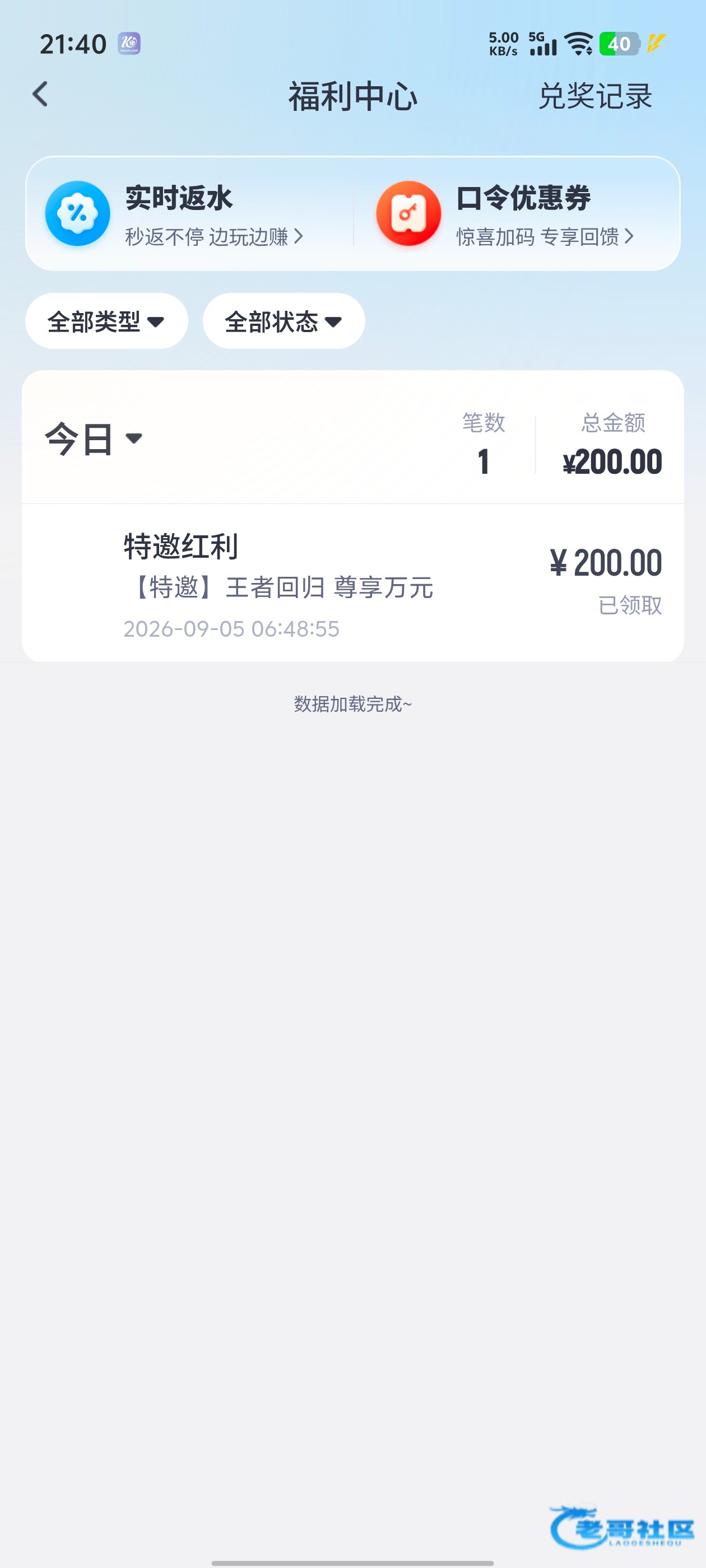 【开云】—✅—回归彩金