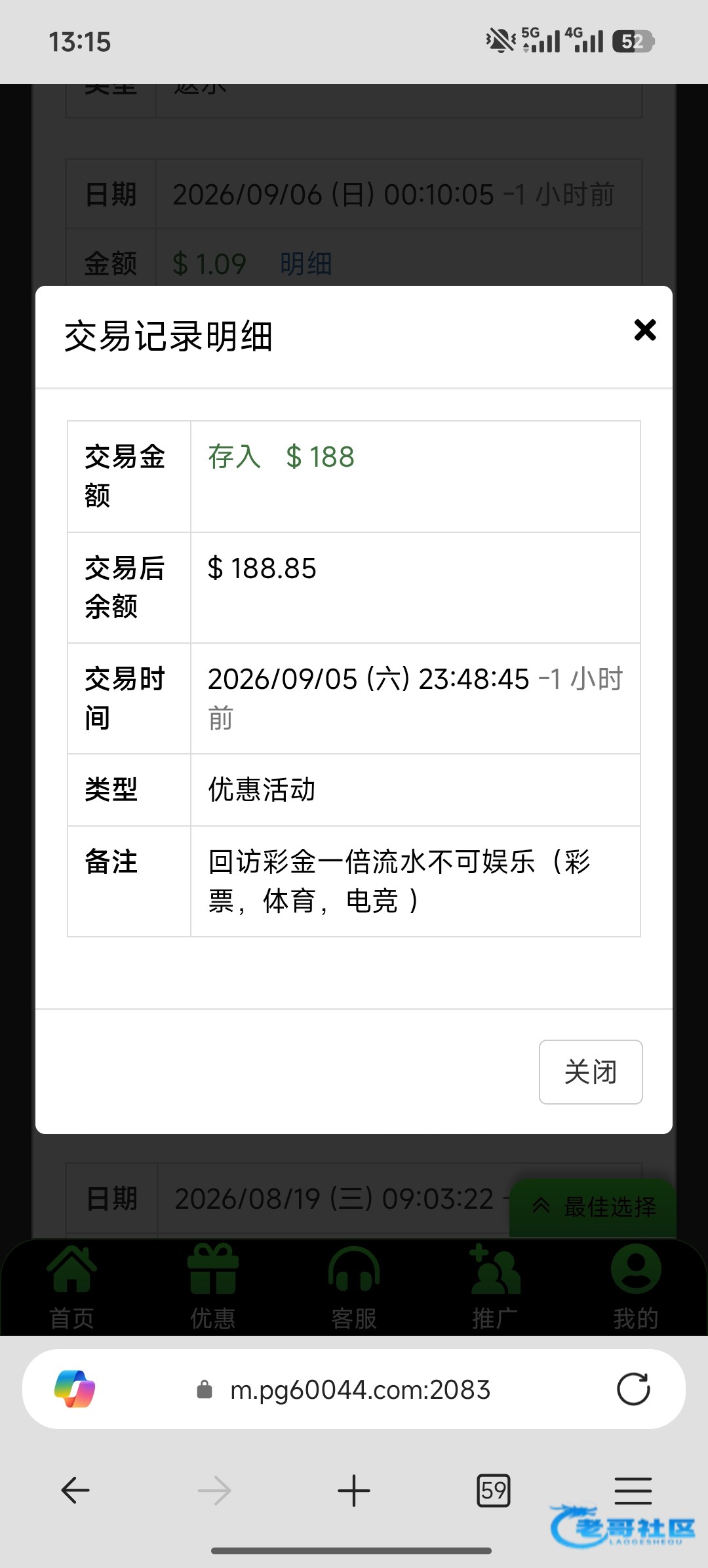 【pg1】—✅—电话回访