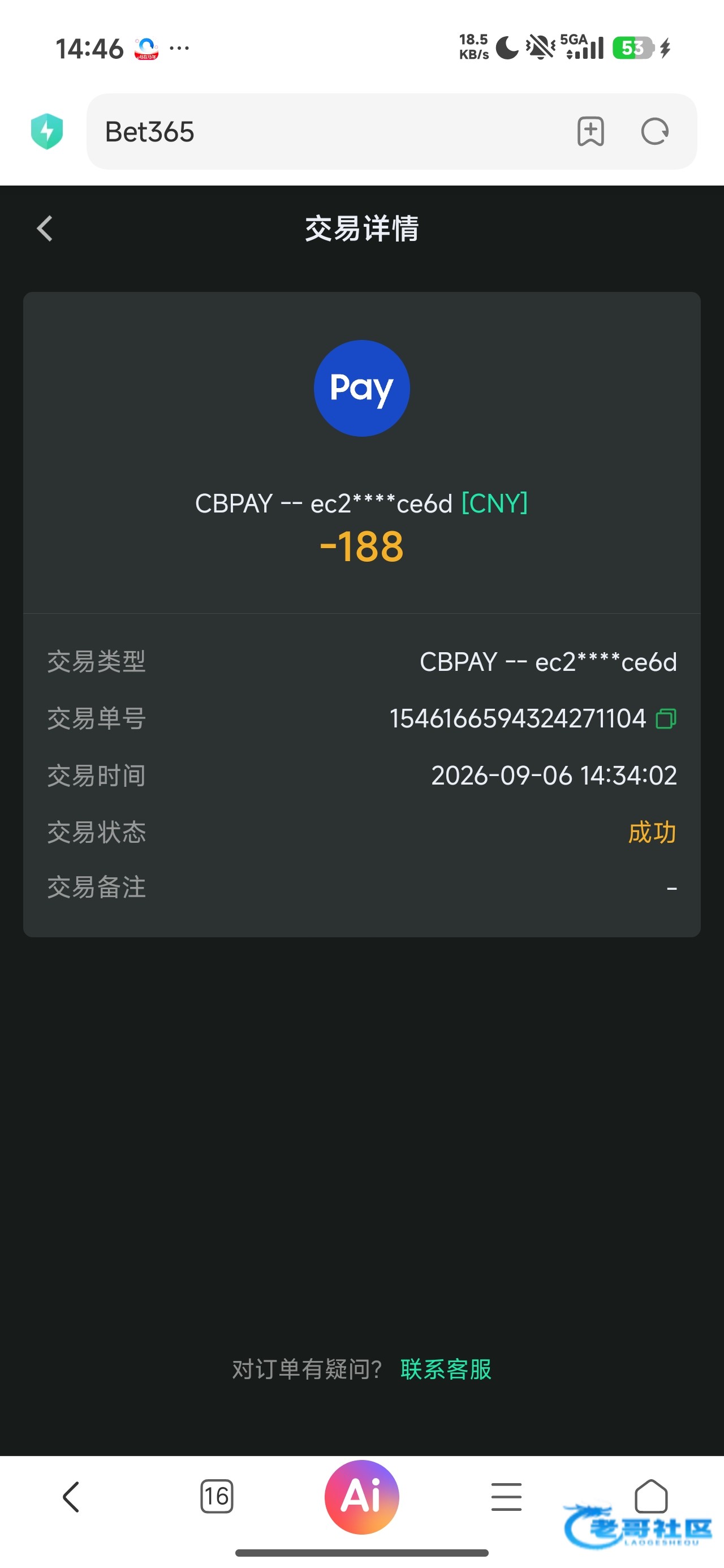 【Bet365】—✅—电话回访