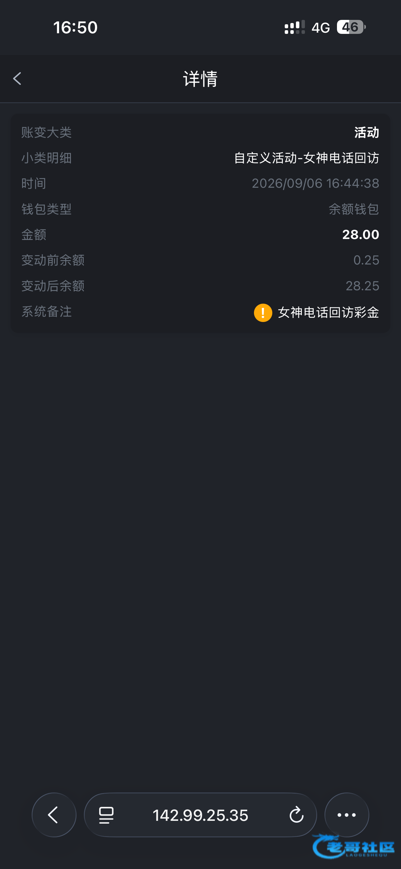 【威尼斯8025】—✅—回访彩金