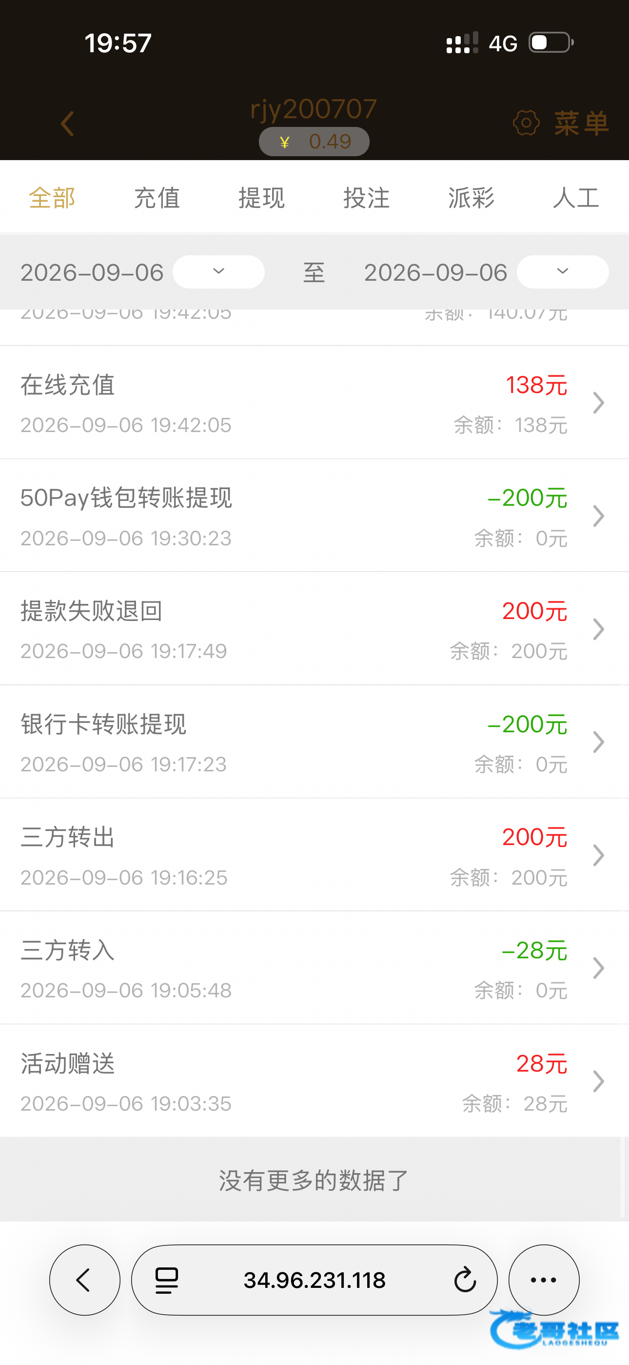 【新葡京67665】—✅—电话特邀