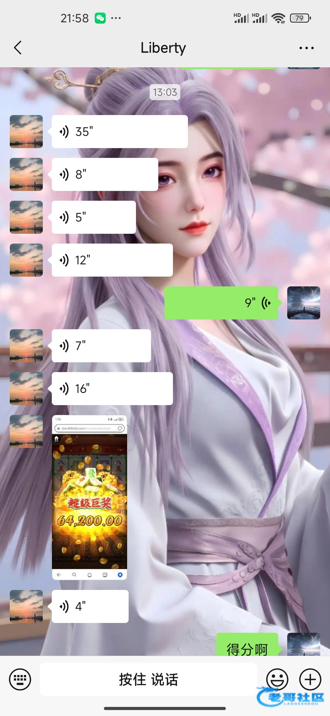【充值十多万打到一百多万】