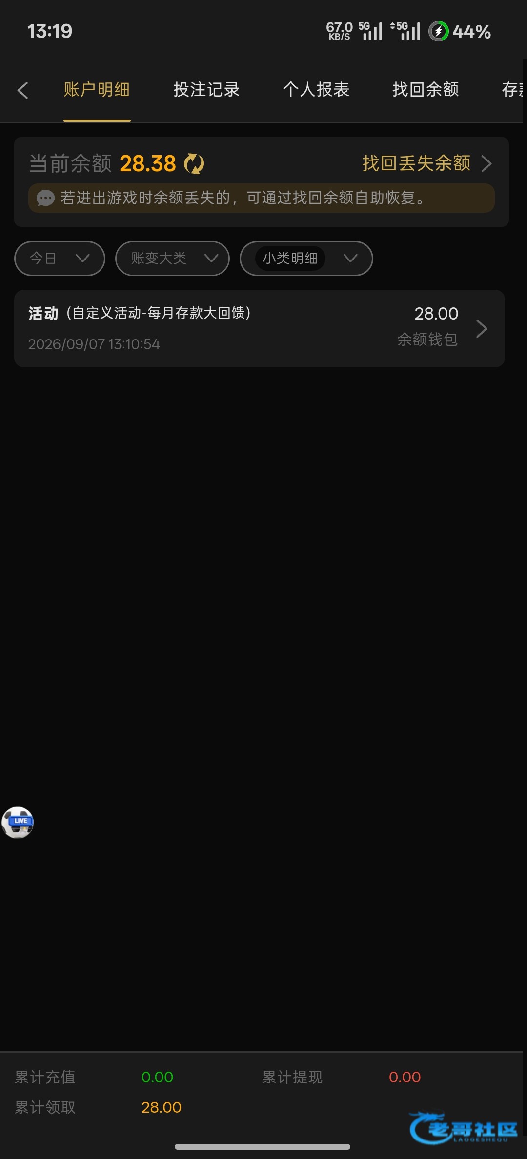 【新葡京861】—✅—电话回访