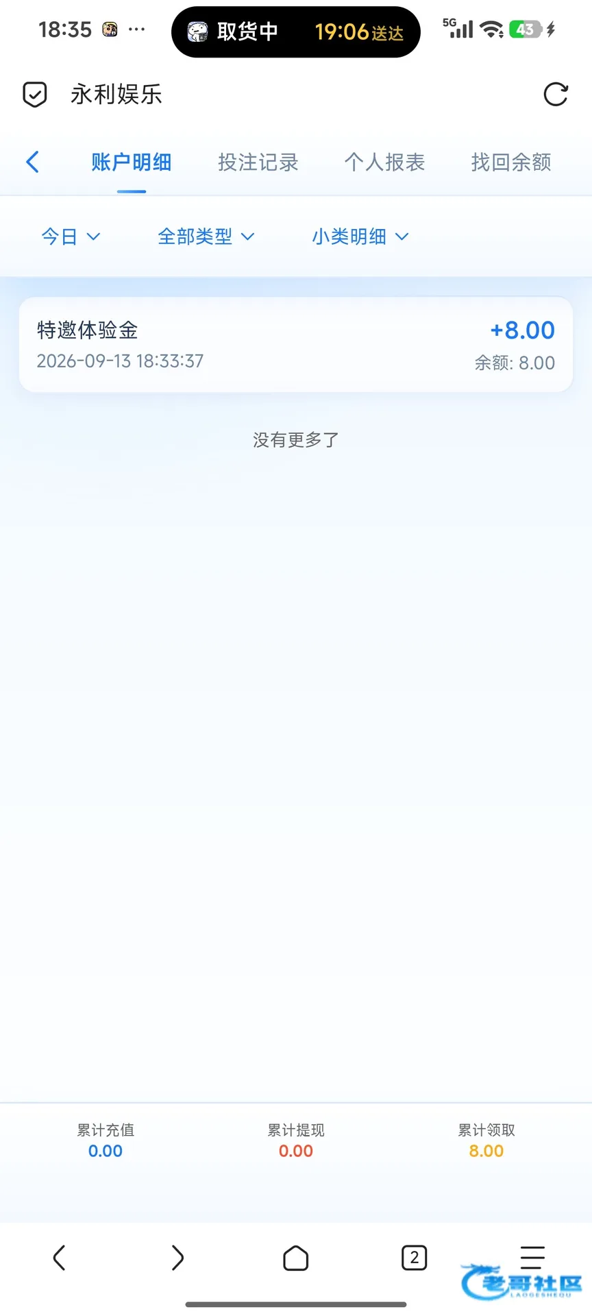 【永利a716】—✅—电话特邀