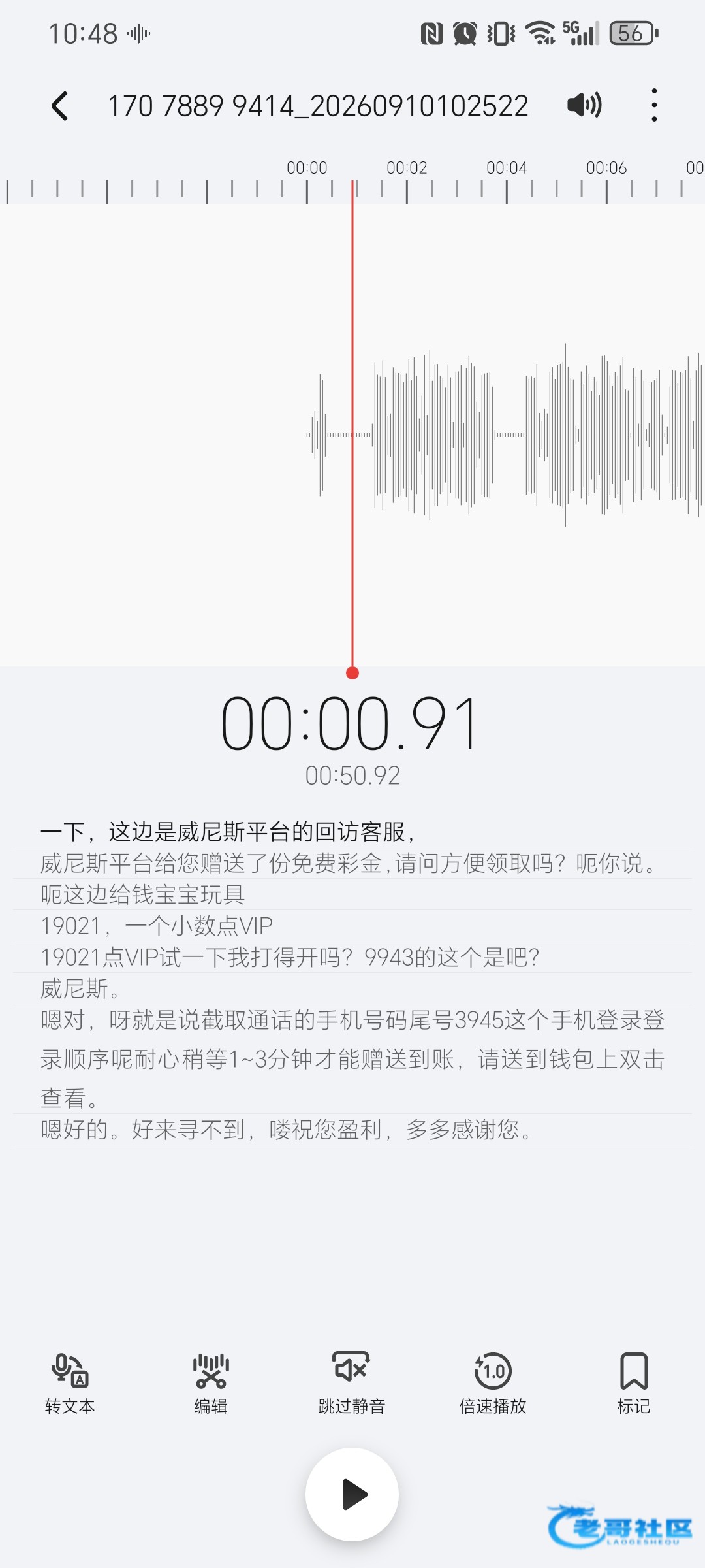 【威尼斯943】—✅—电话彩金