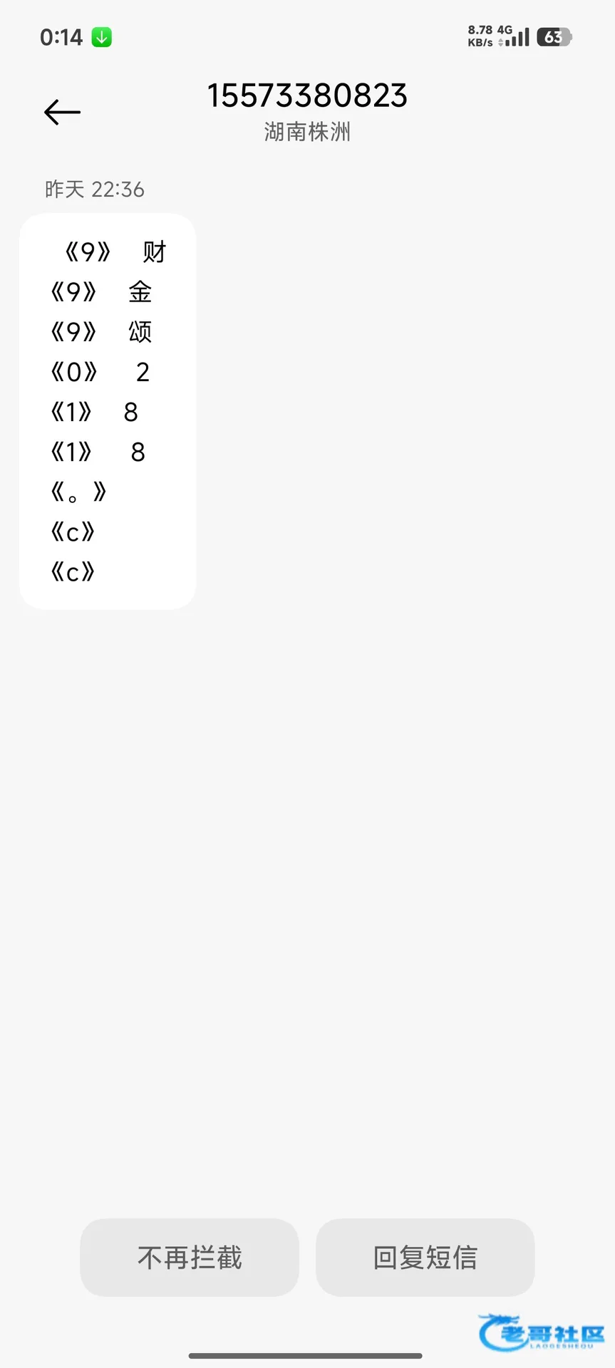 【新葡京765】—✅—短信彩金